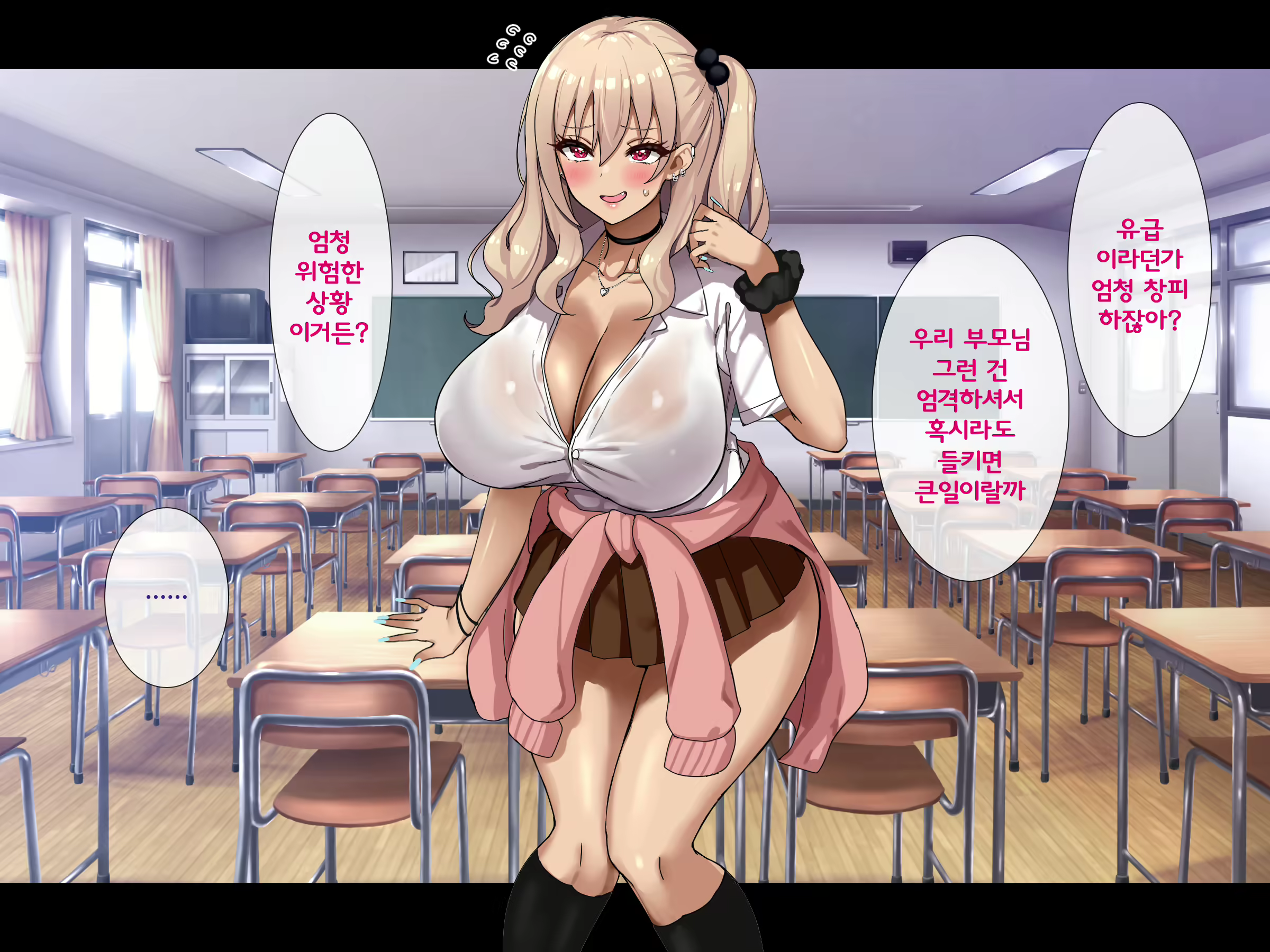 Content 2905317 - 50 페이지