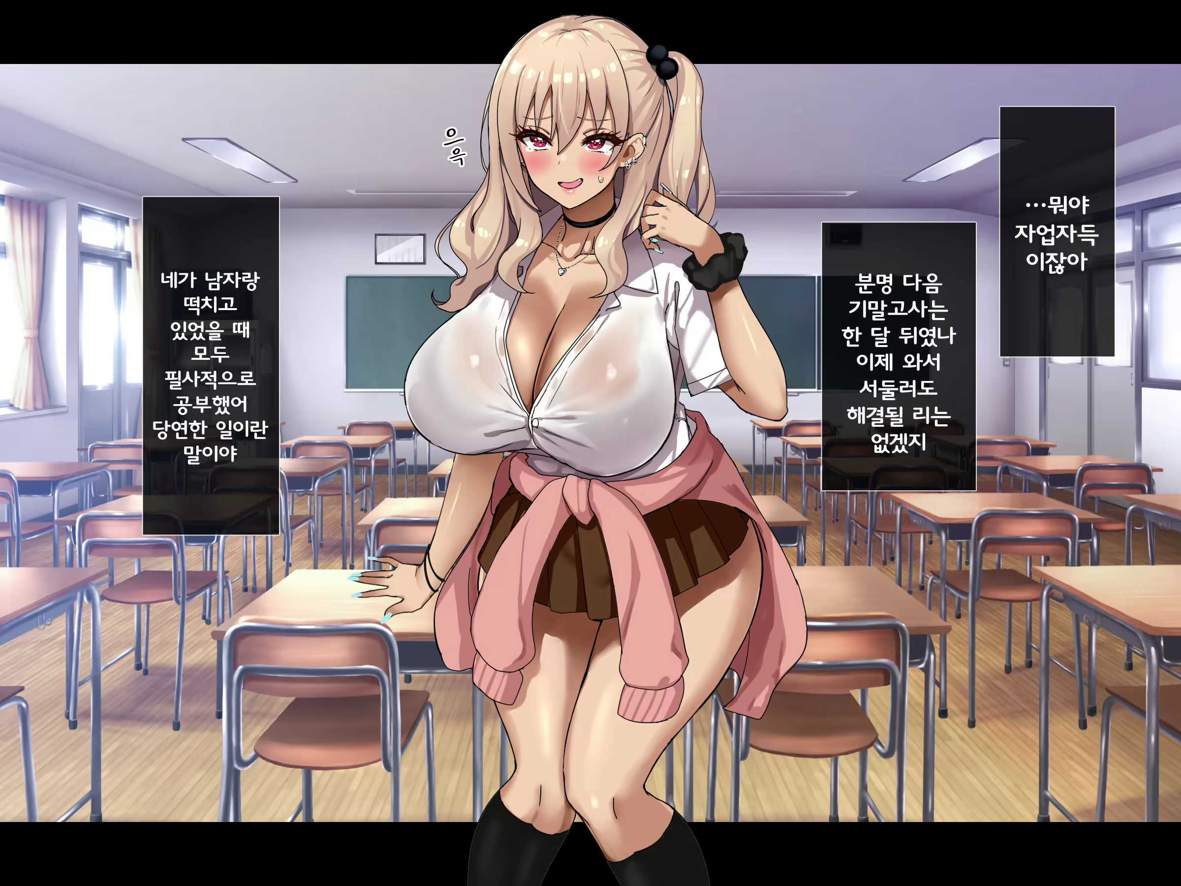 Content 2905317 - 51 페이지
