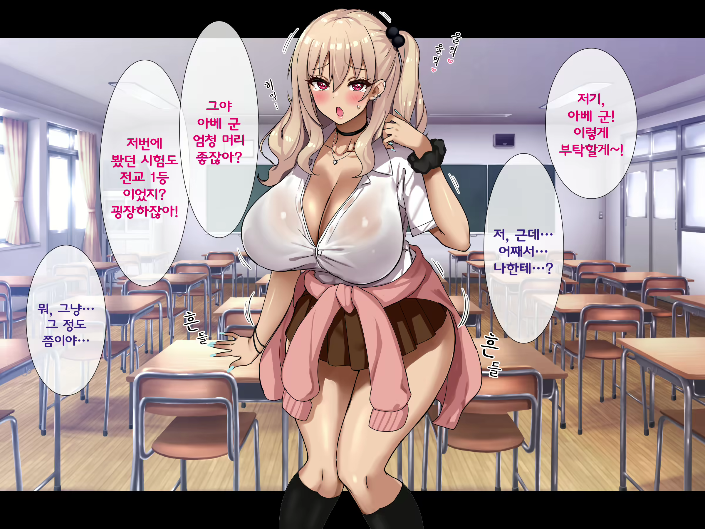 Content 2905317 - 52 페이지