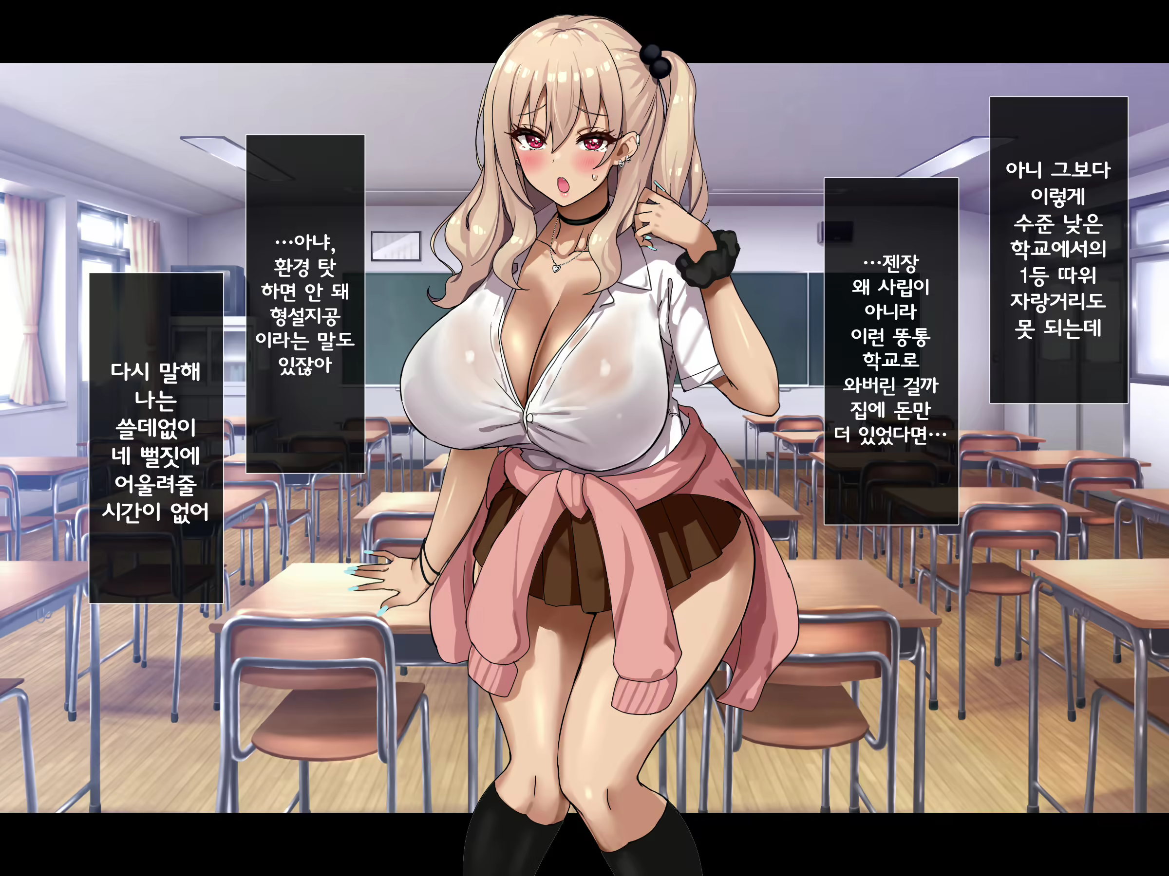 Content 2905317 - 53 페이지