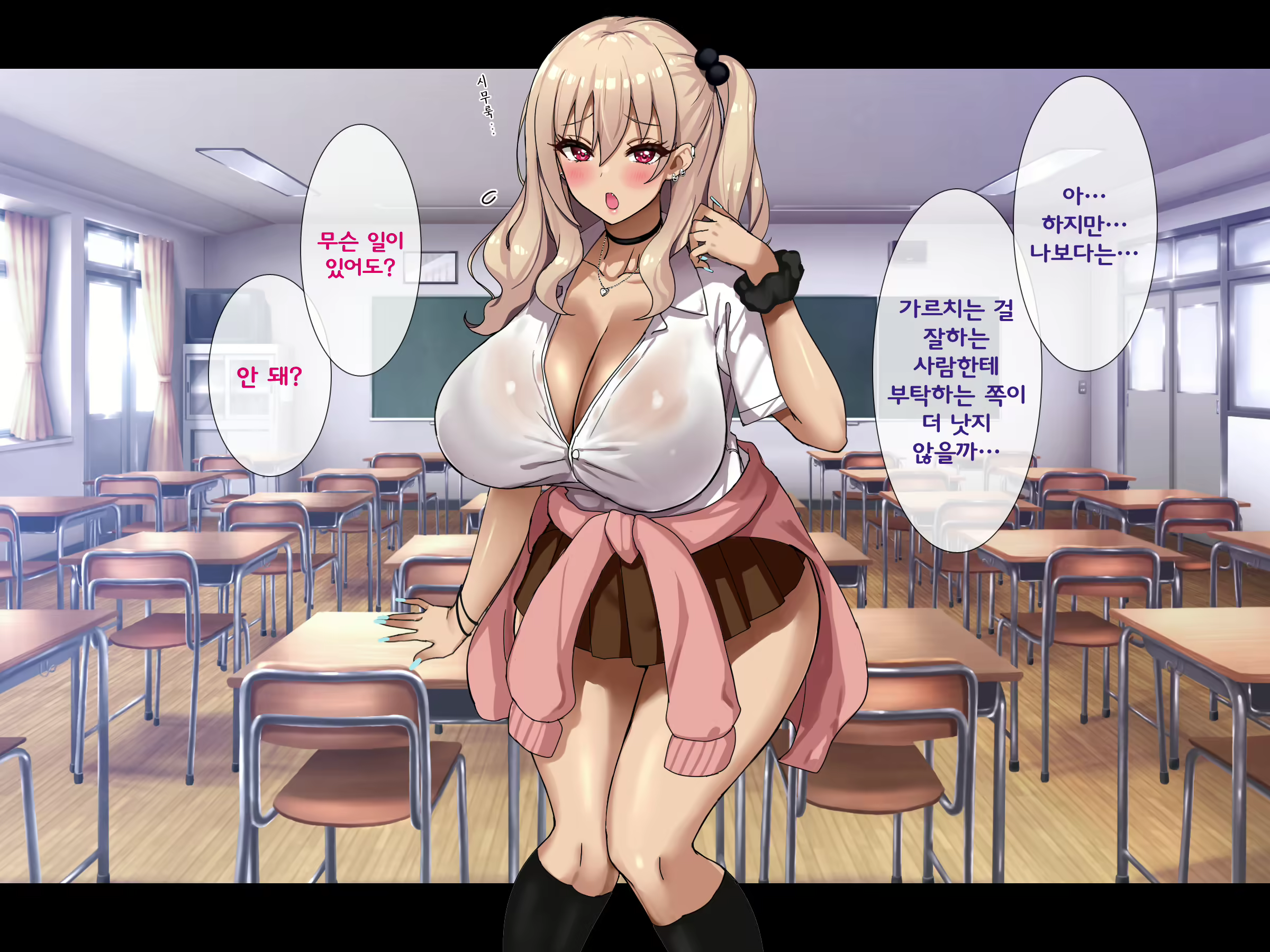 Content 2905317 - 54 페이지