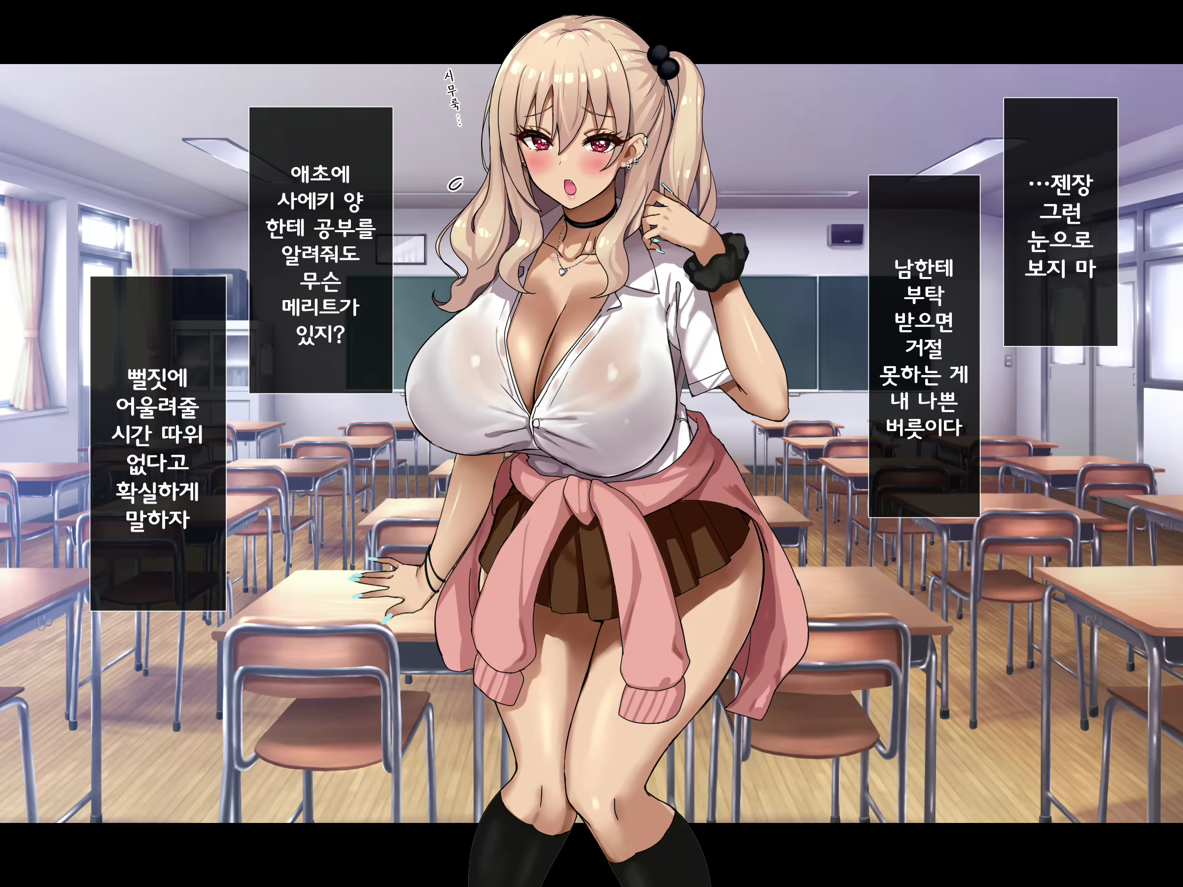 Content 2905317 - 55 페이지