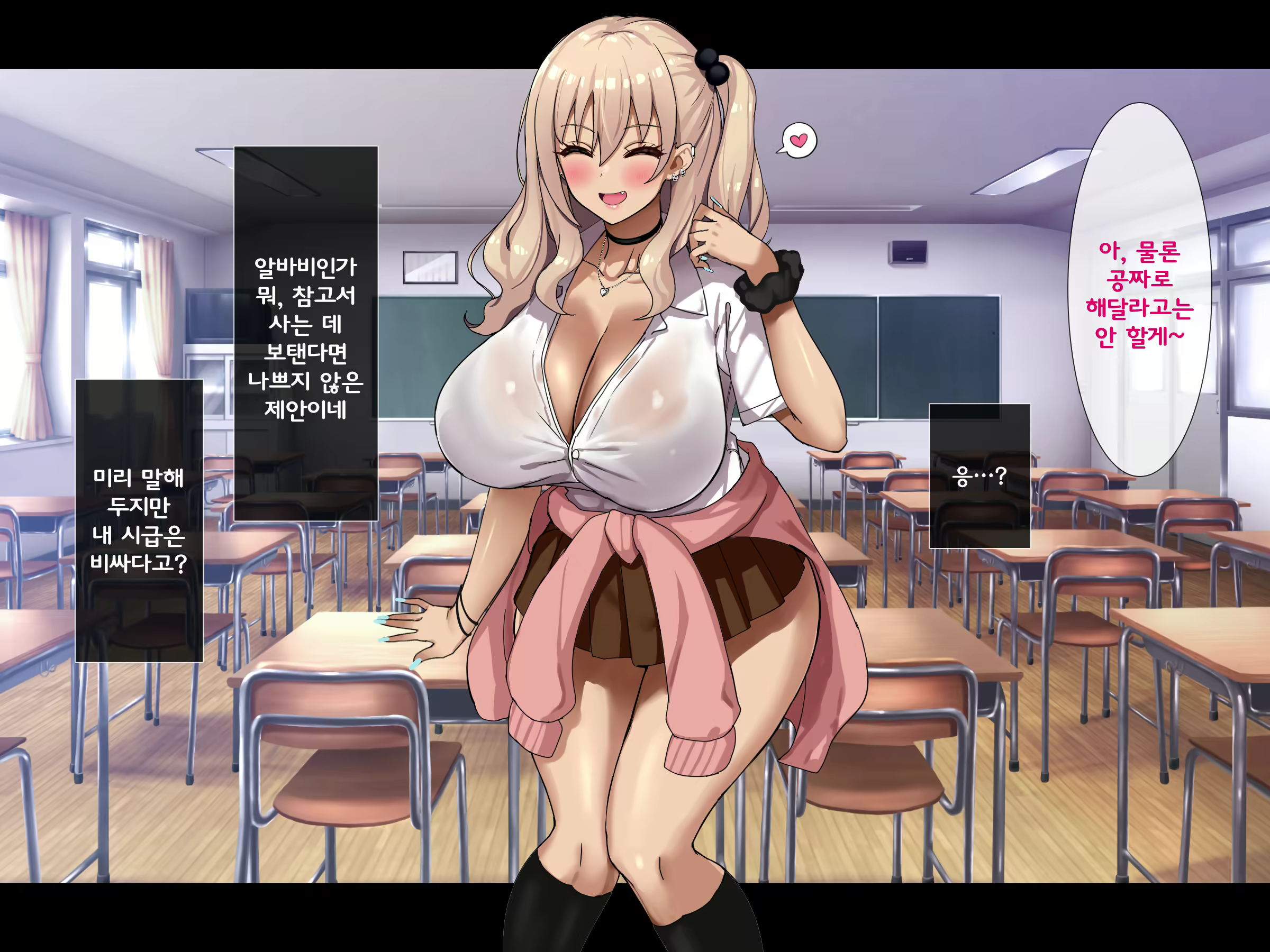 Content 2905317 - 56 페이지
