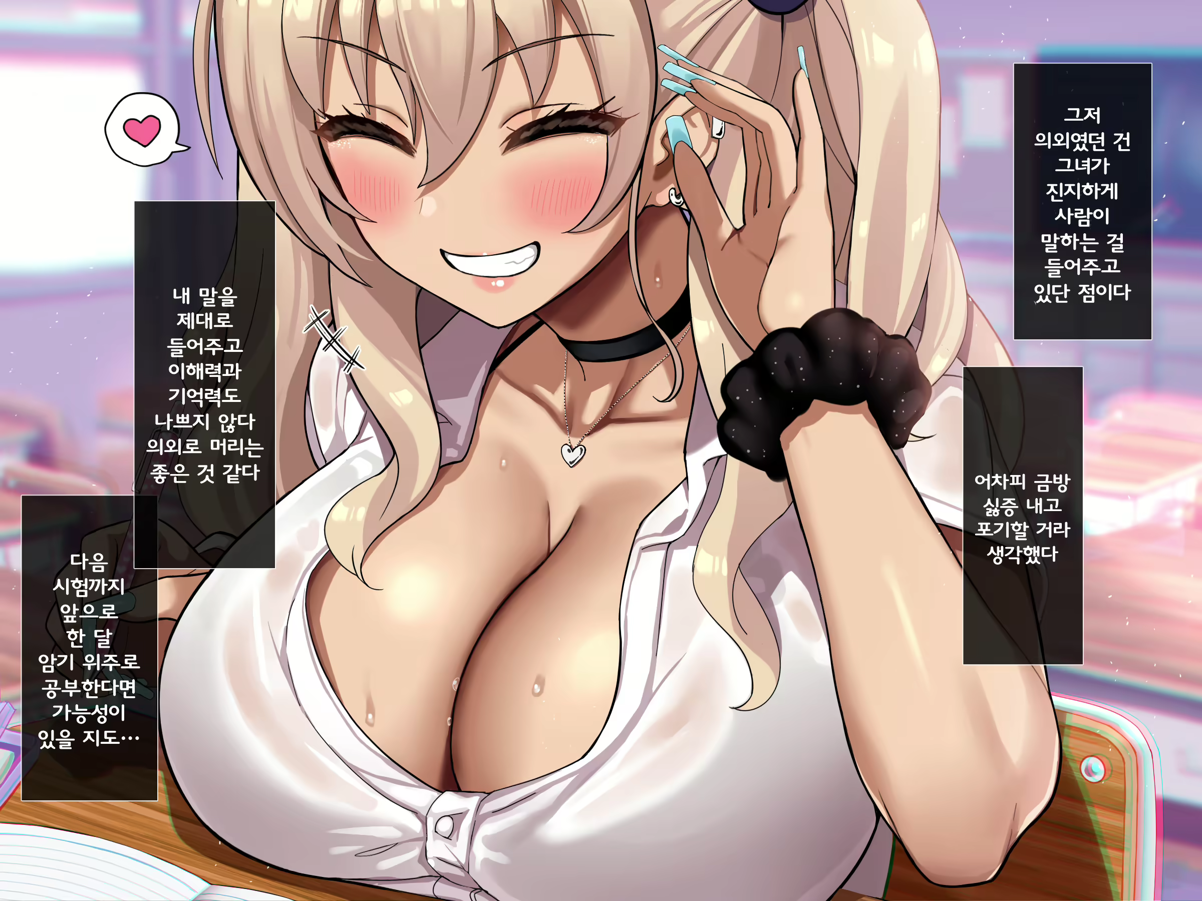 Content 2905317 - 63 페이지