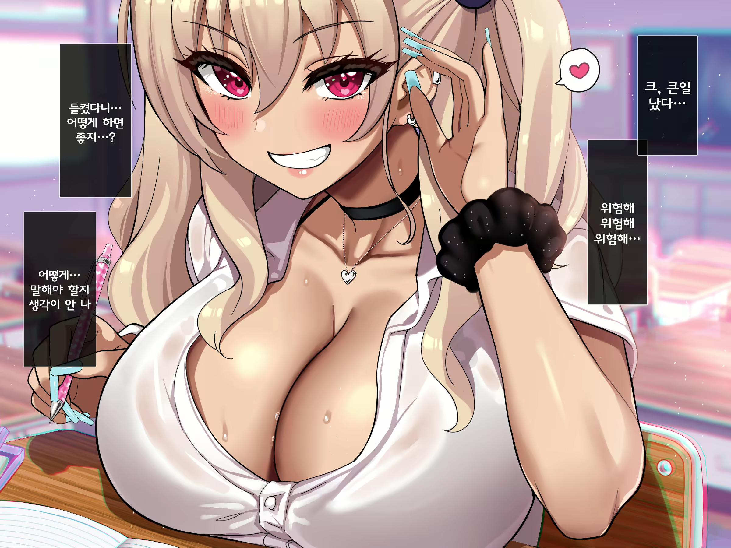 Content 2905317 - 69 페이지