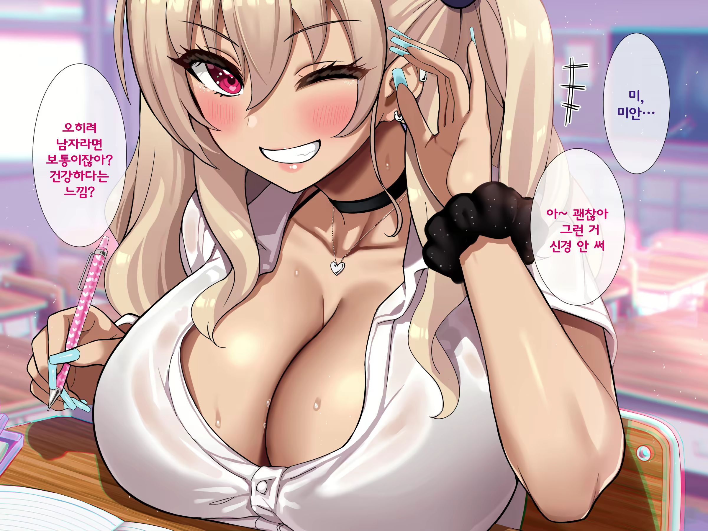 Content 2905317 - 70 페이지