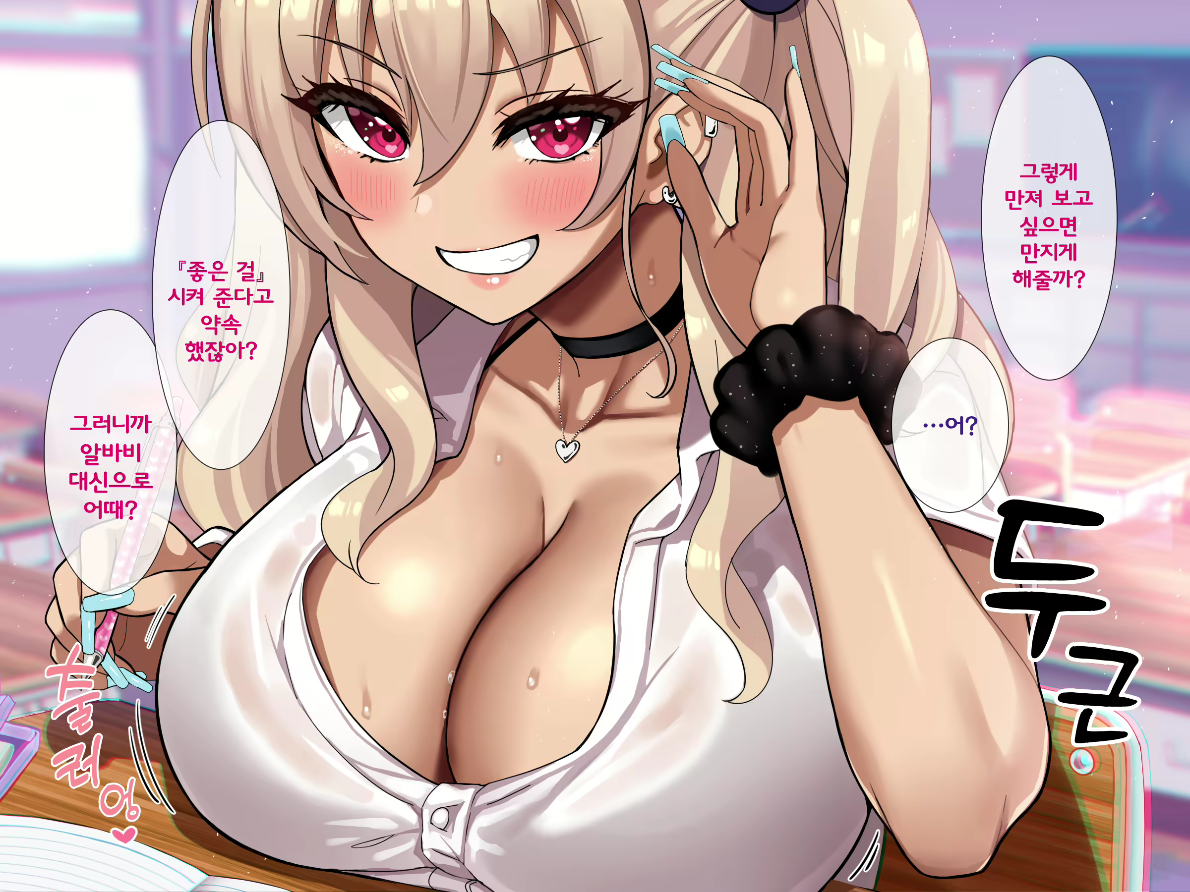 Content 2905317 - 71 페이지