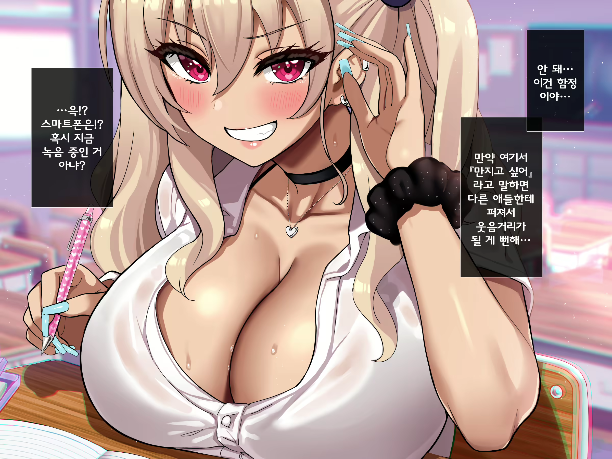 Content 2905317 - 72 페이지