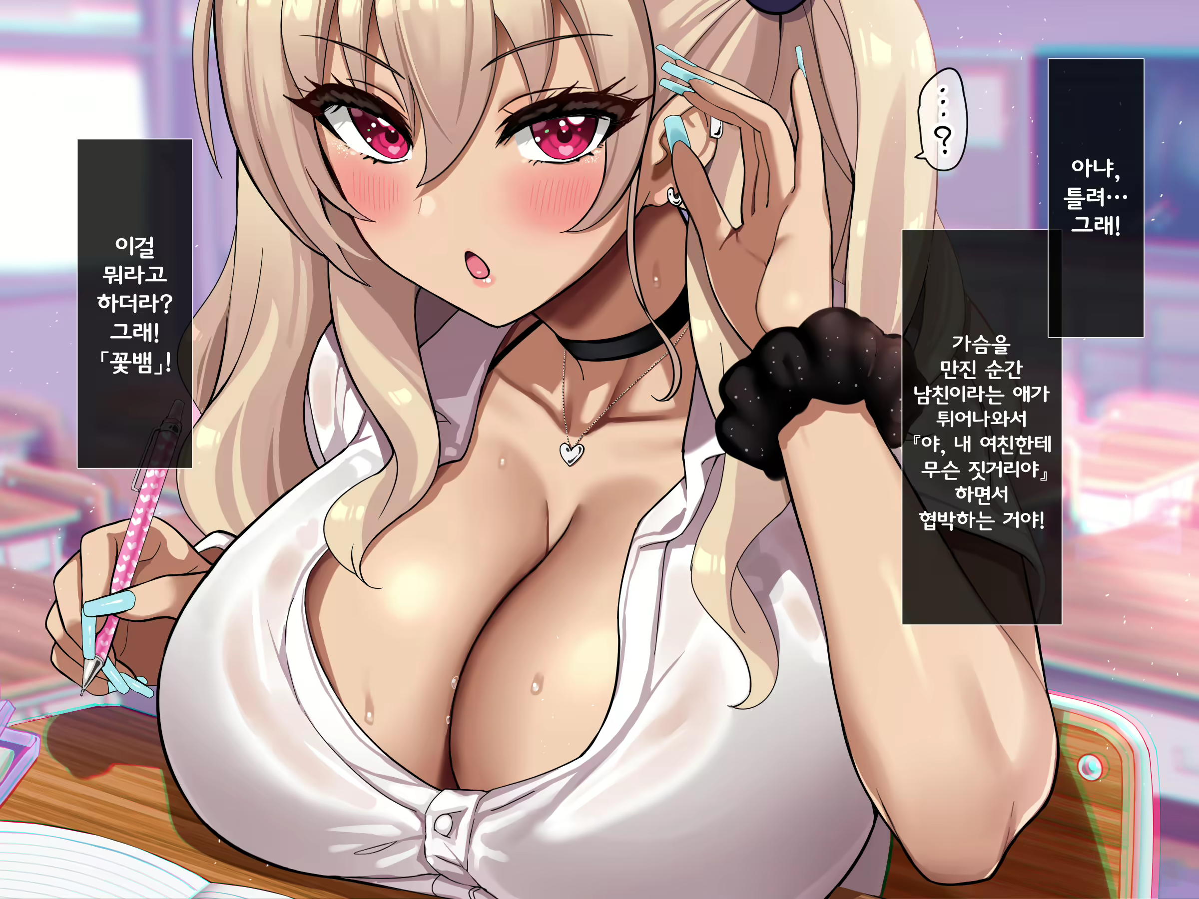 Content 2905317 - 73 페이지