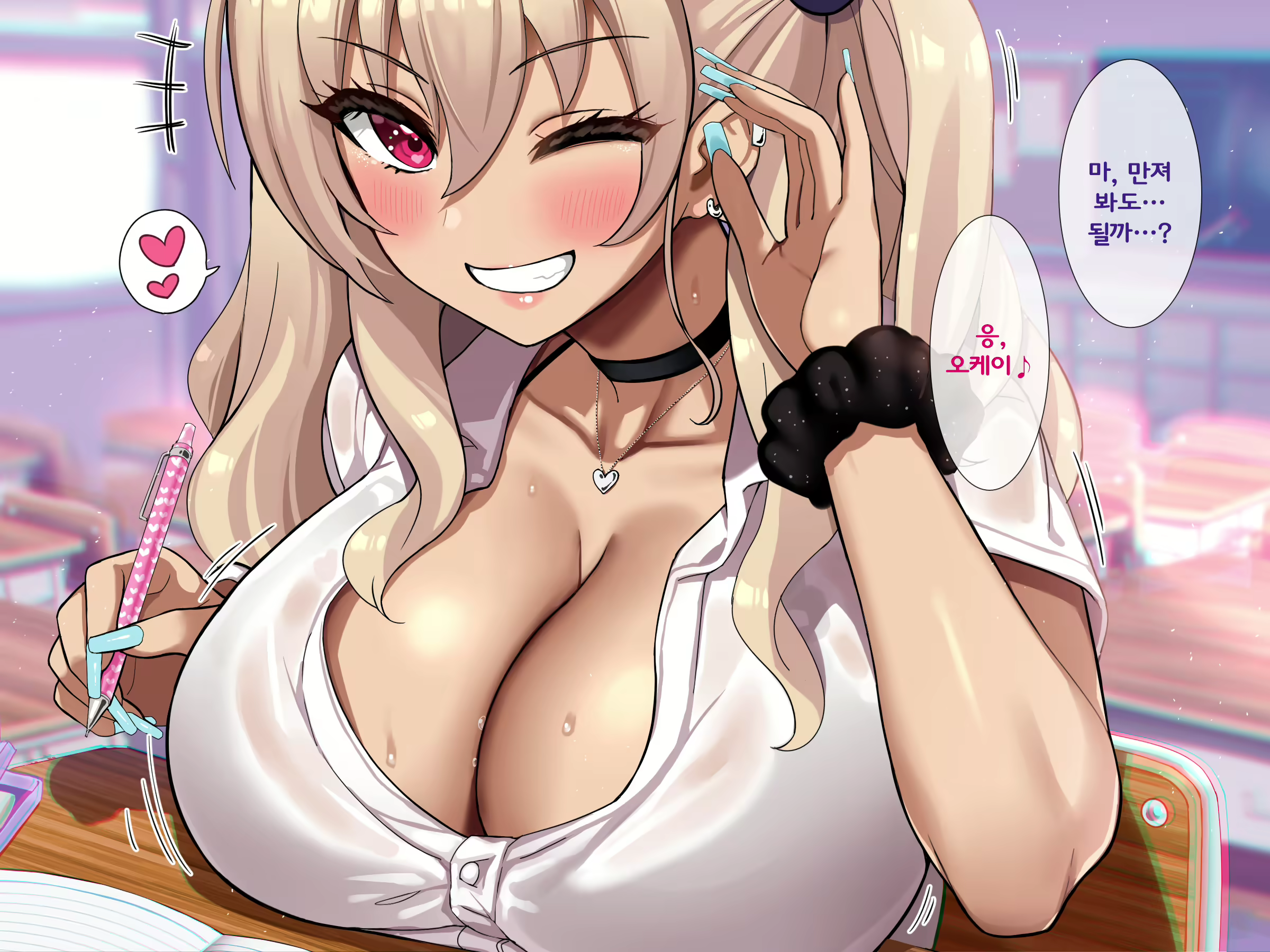 Content 2905317 - 75 페이지