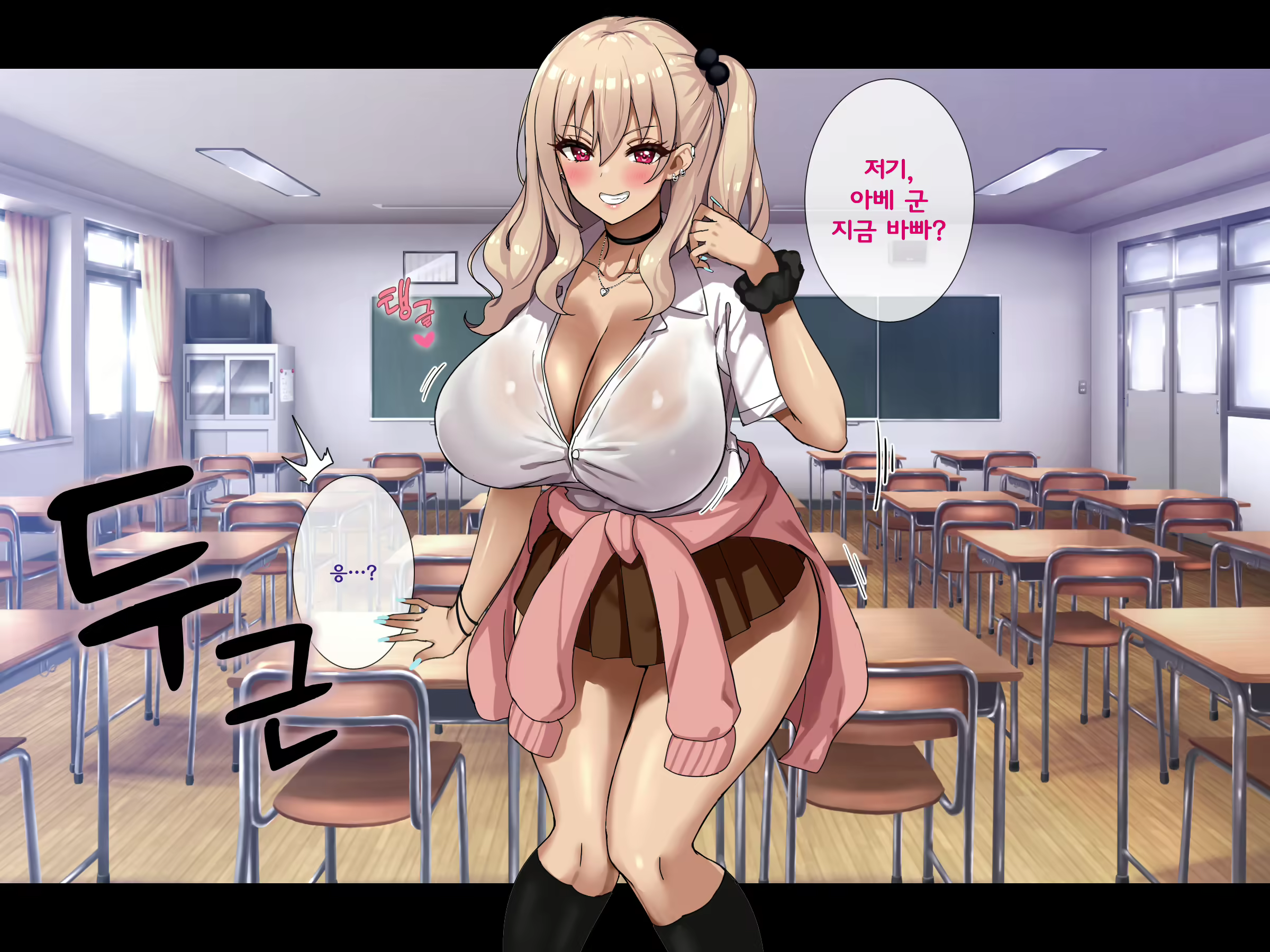 Content 2905317 - 8 페이지
