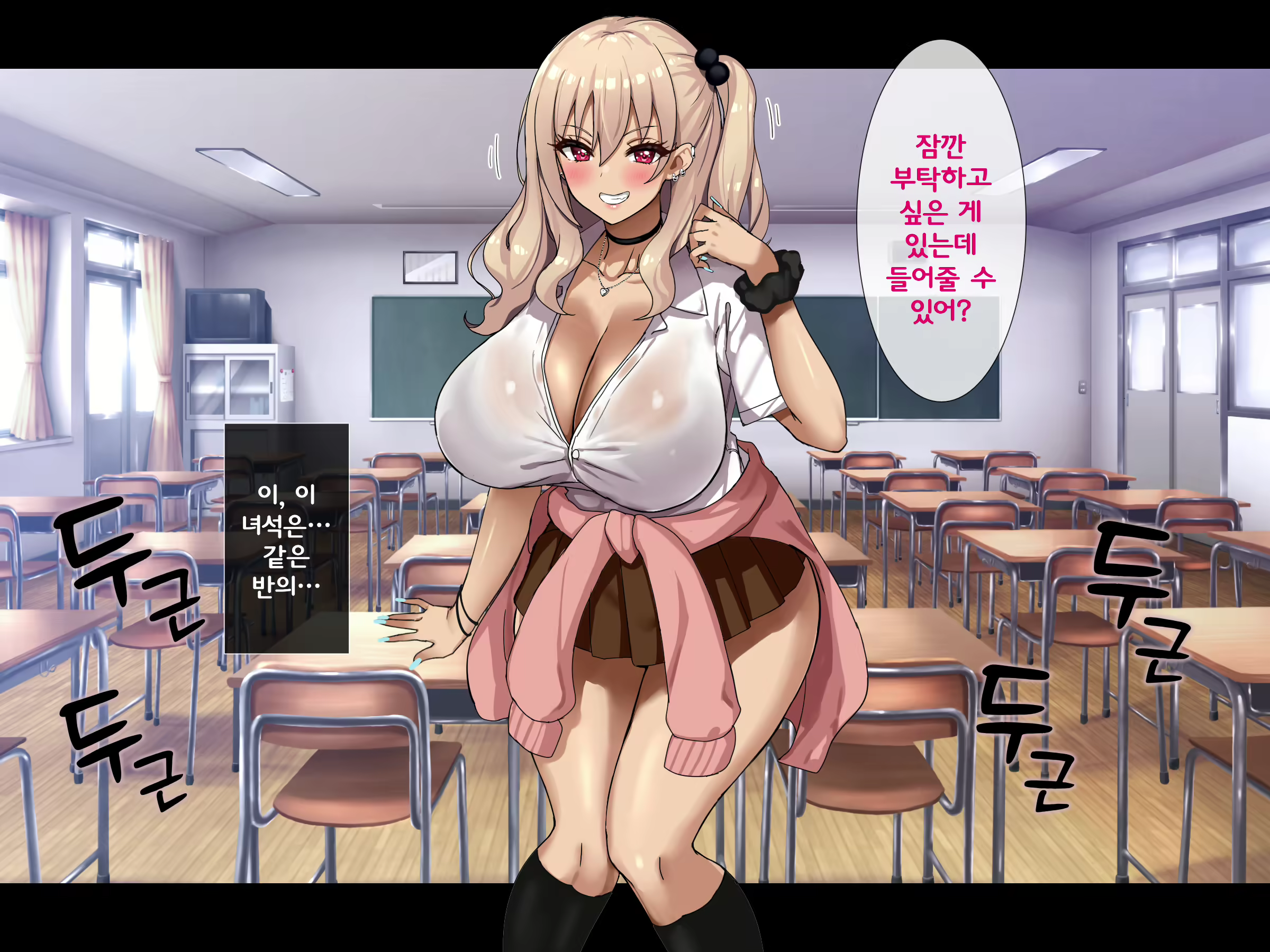 Content 2905317 - 9 페이지