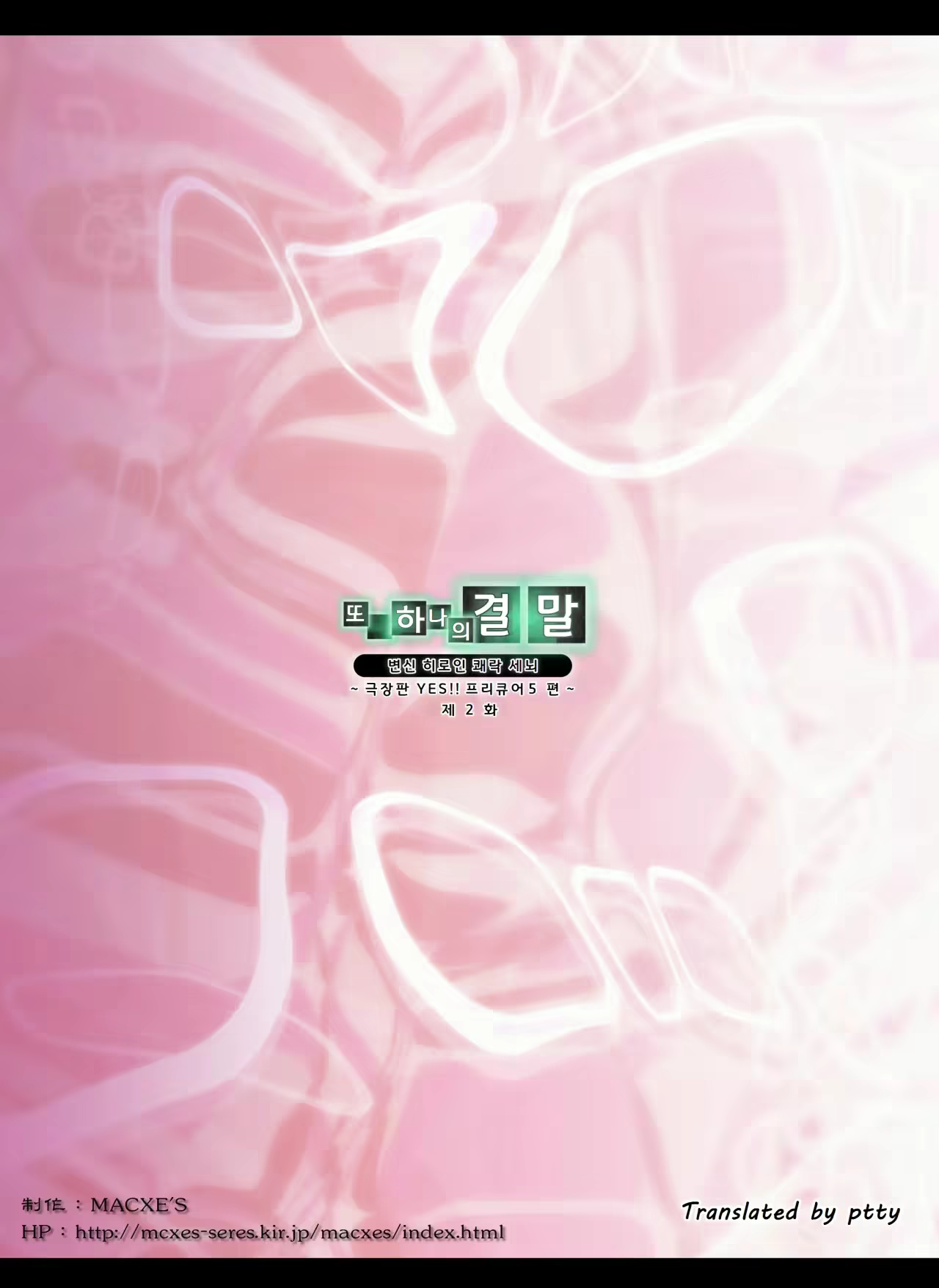 Content 2905334 - 34 페이지