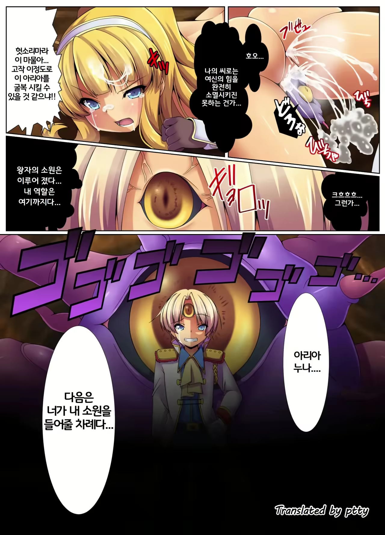 Content 2905338 - 25 페이지