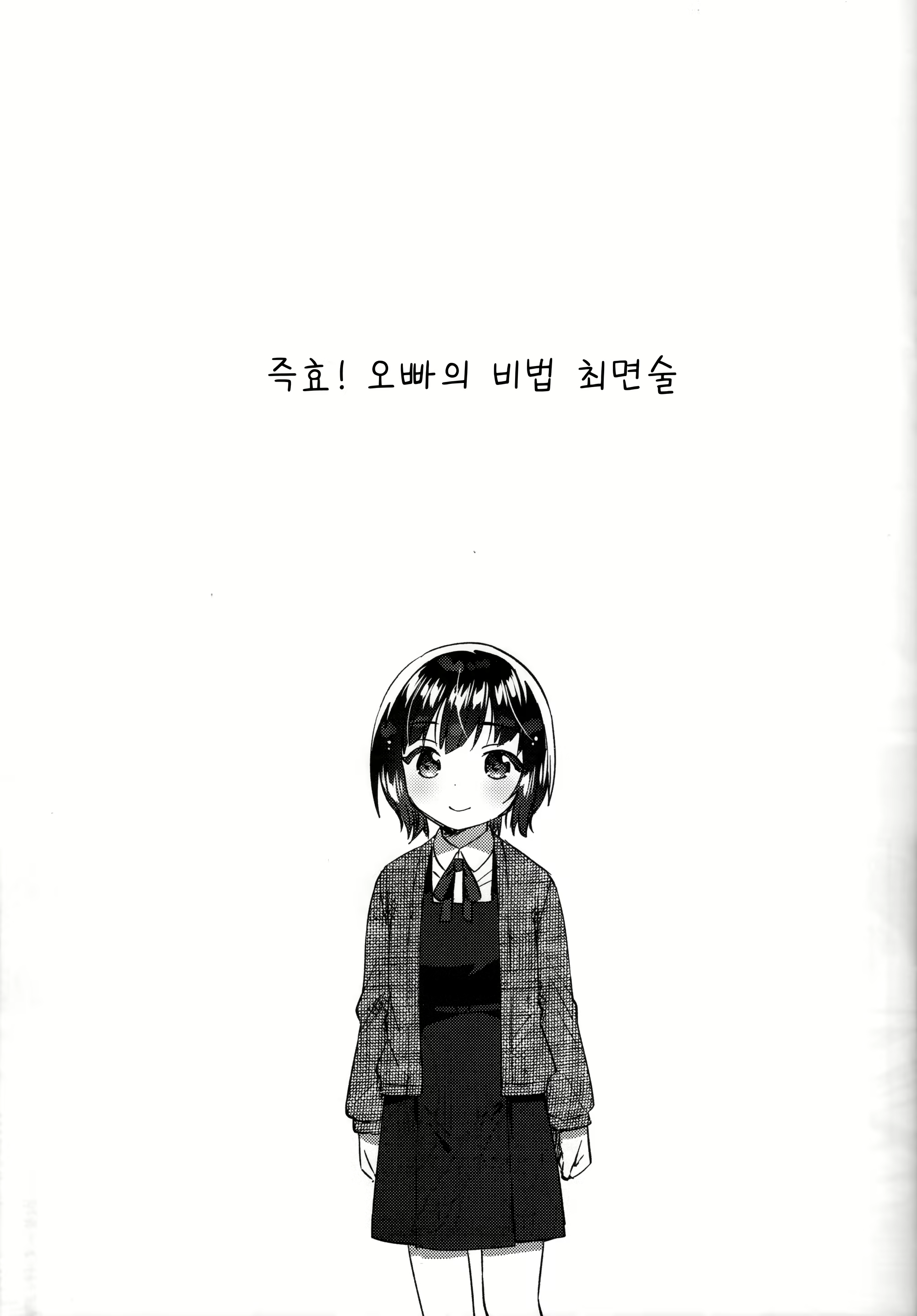 Content 2905405 - 4 페이지