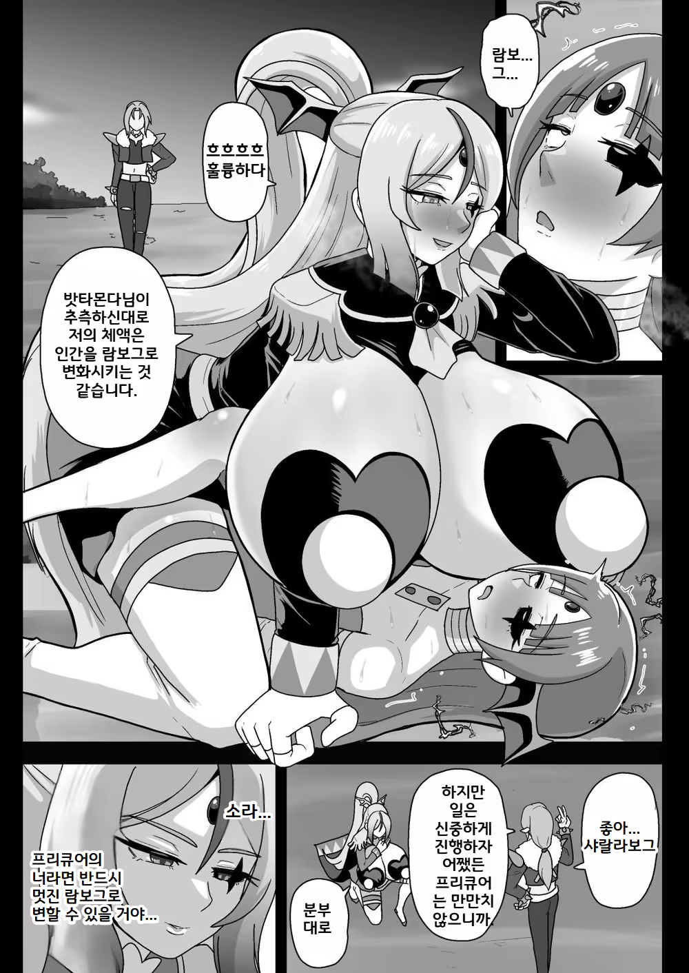 Content 2905416 - 23 페이지