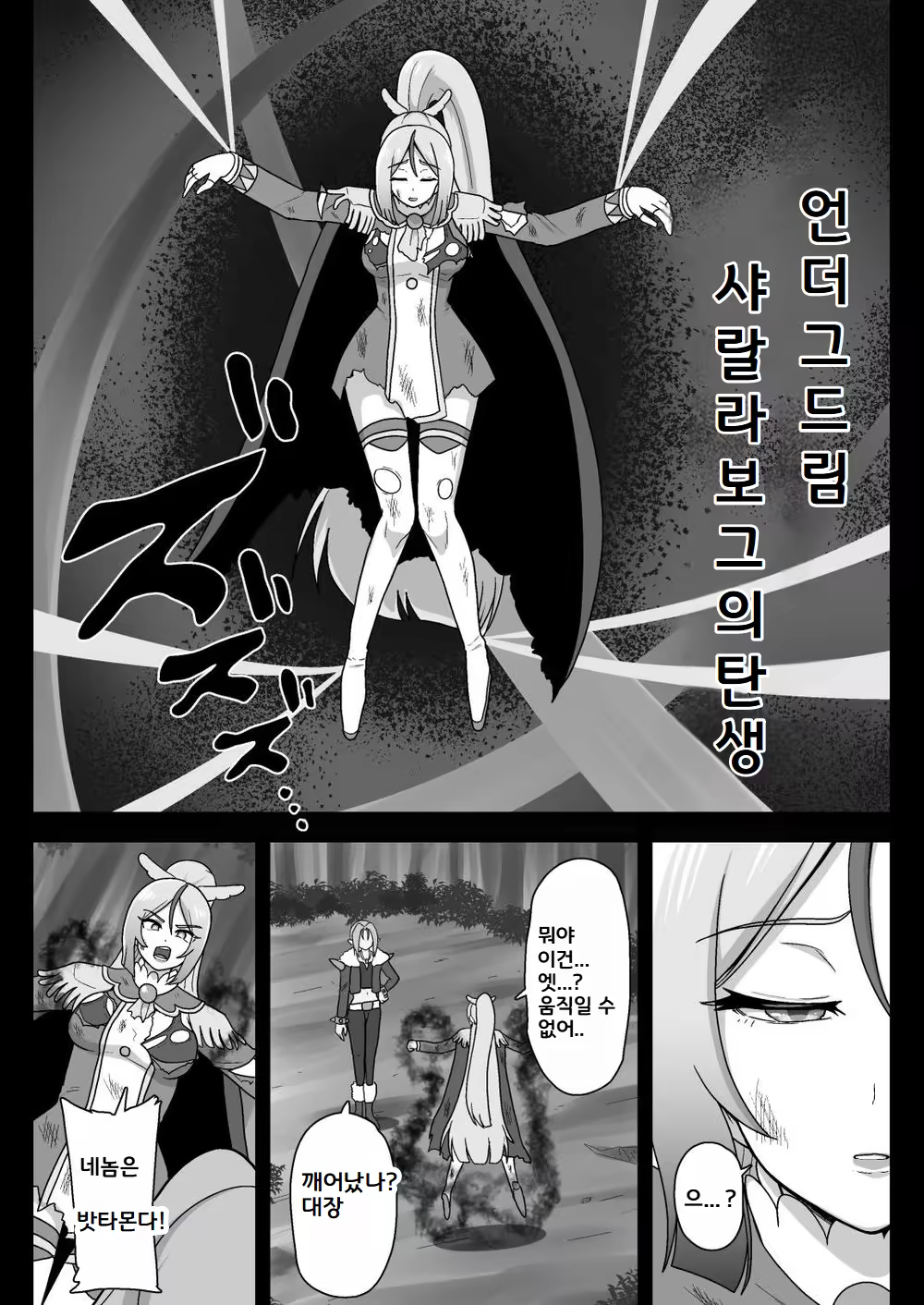 Content 2905416 - 3 페이지