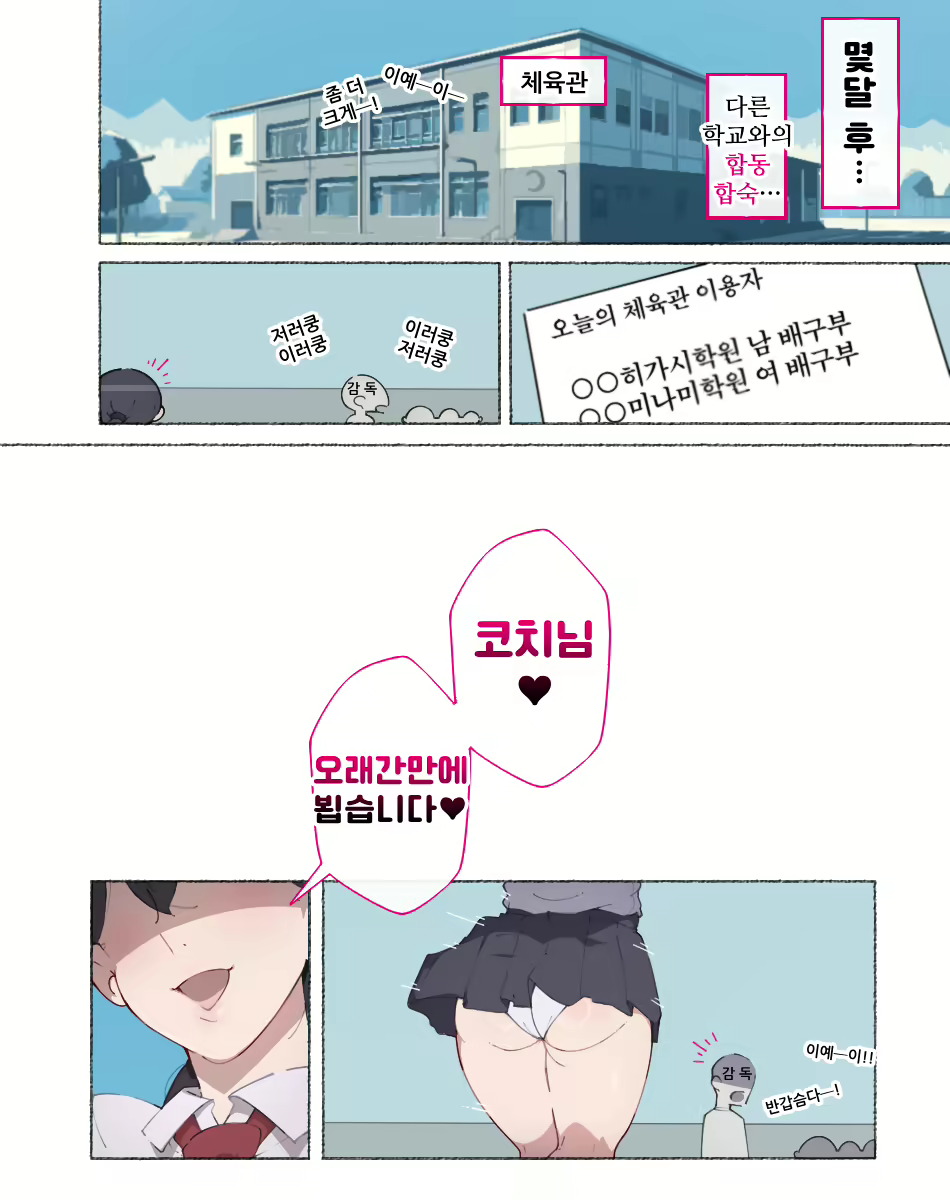 Content 2905527 - 3 페이지