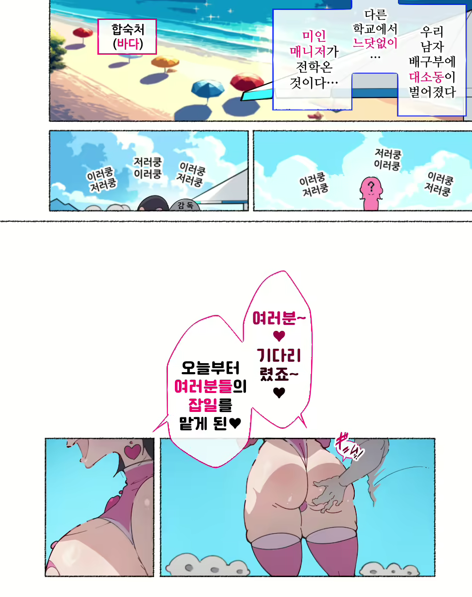 Content 2905527 - 6 페이지