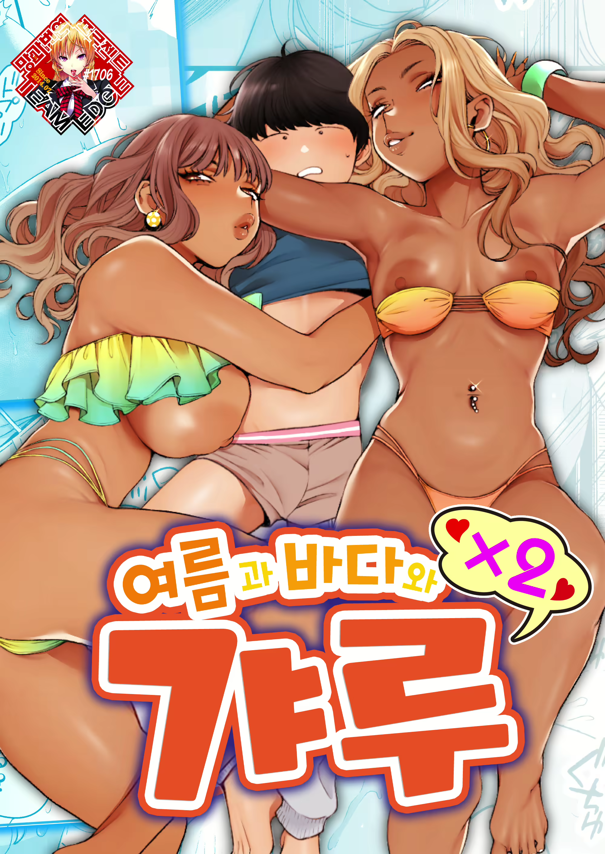 Content 2905565 - 1 페이지