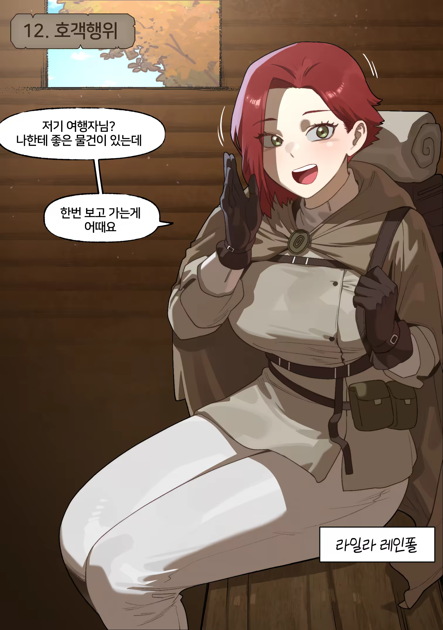 Content 2905597 - 1 페이지