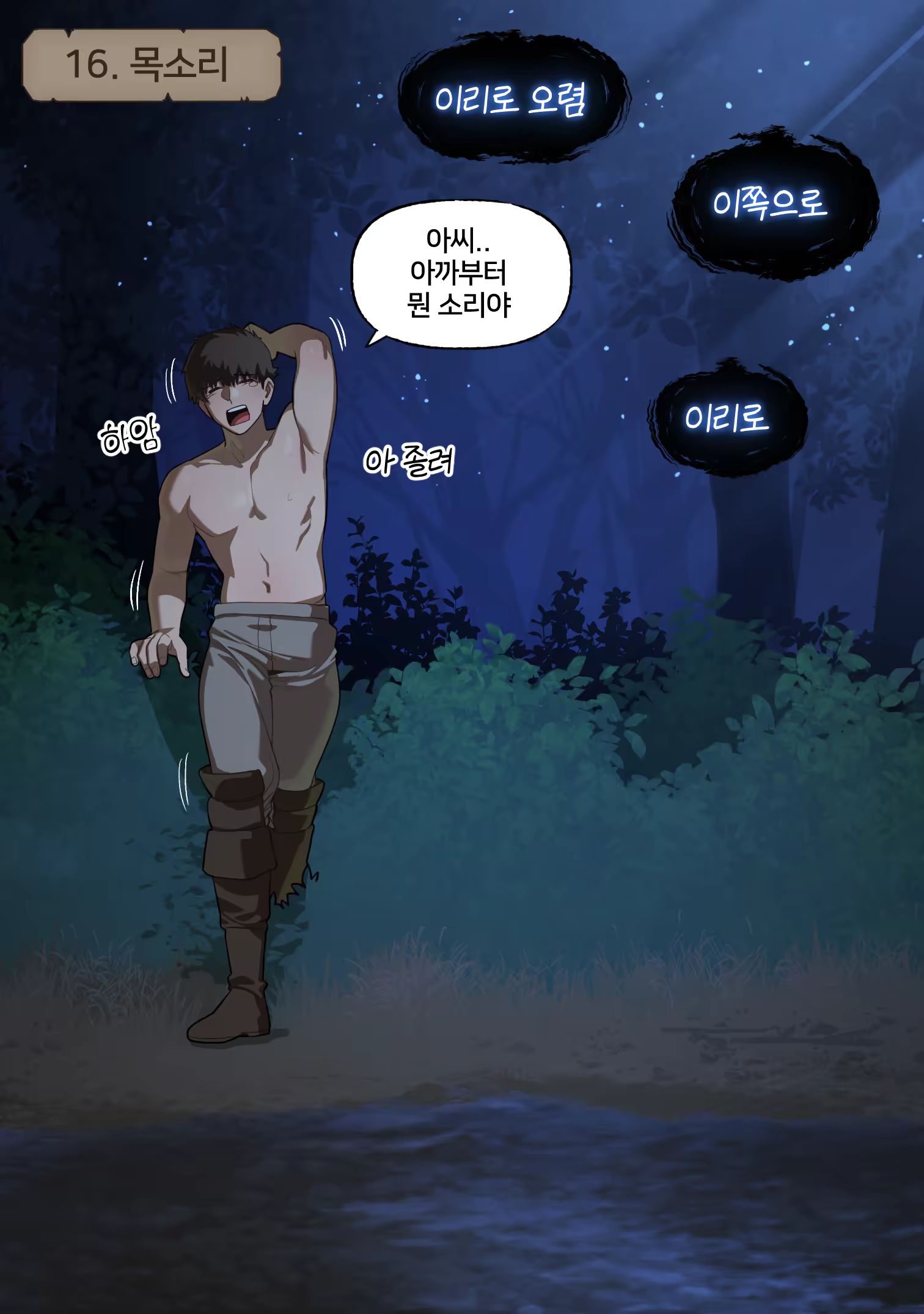 Content 2905597 - 15 페이지