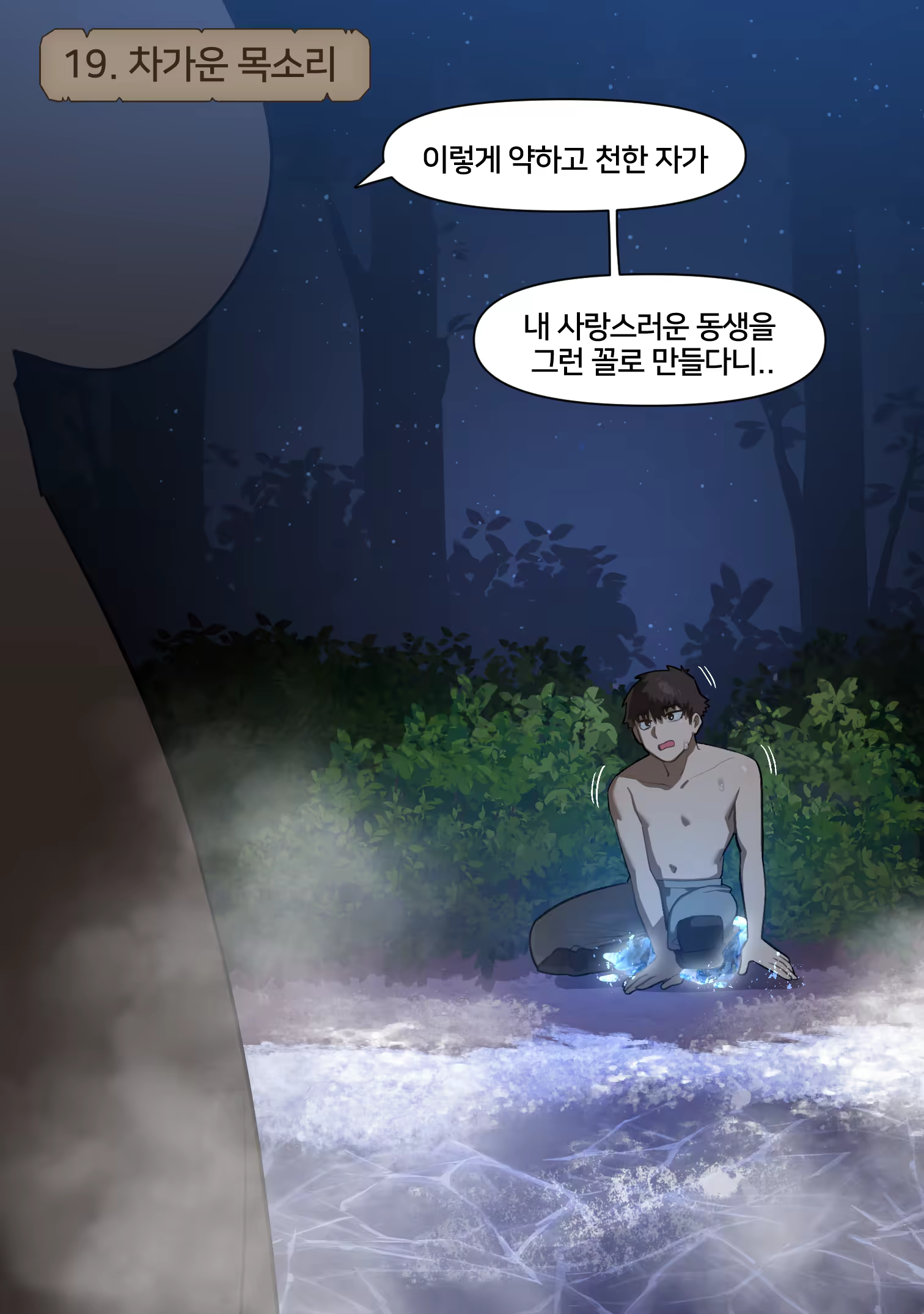 Content 2905597 - 18 페이지