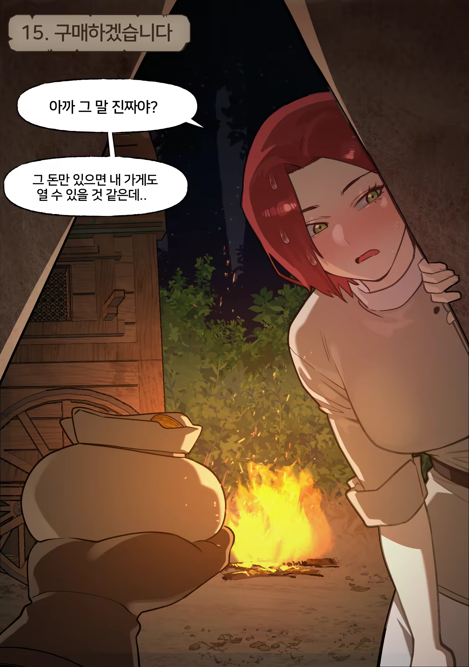 Content 2905597 - 4 페이지