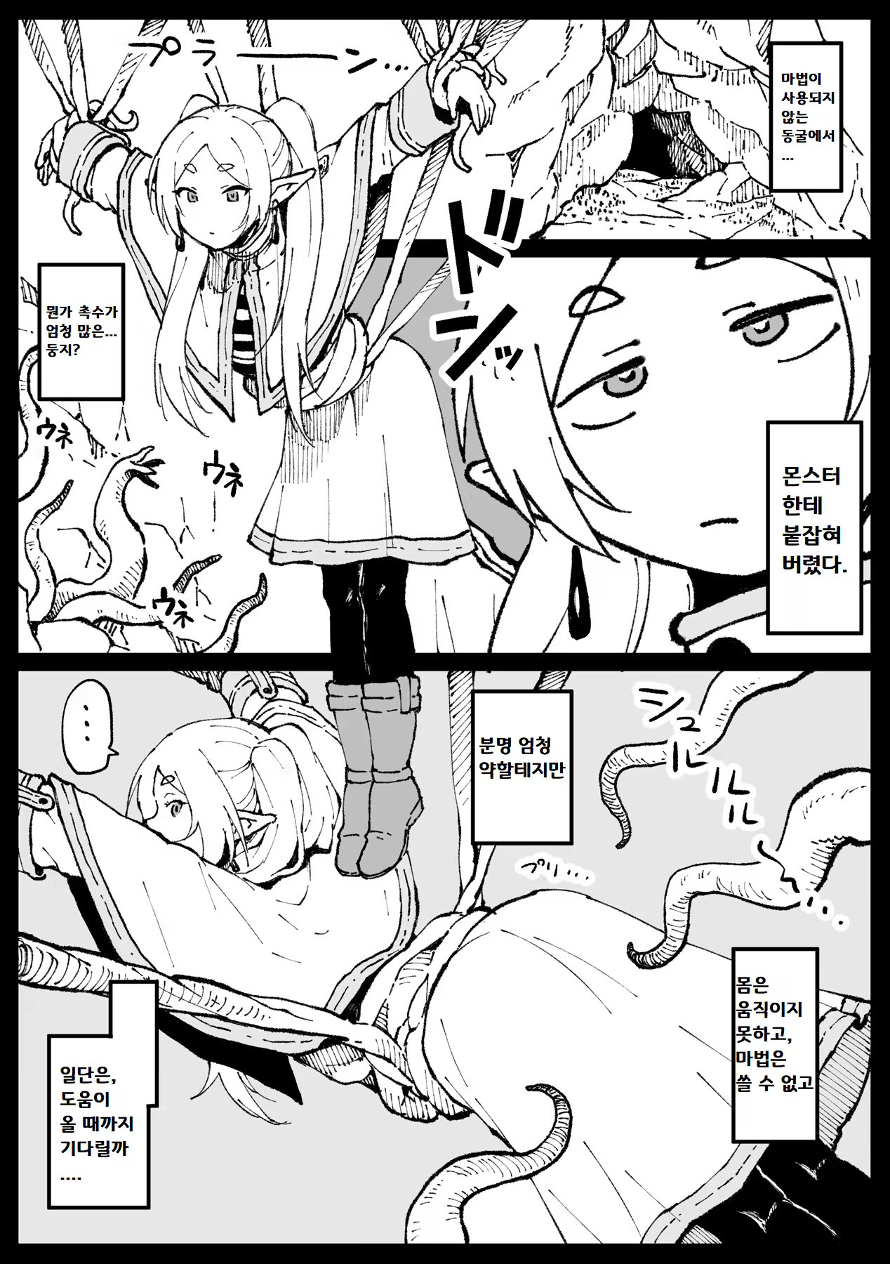 Content 2905984 - 1 페이지