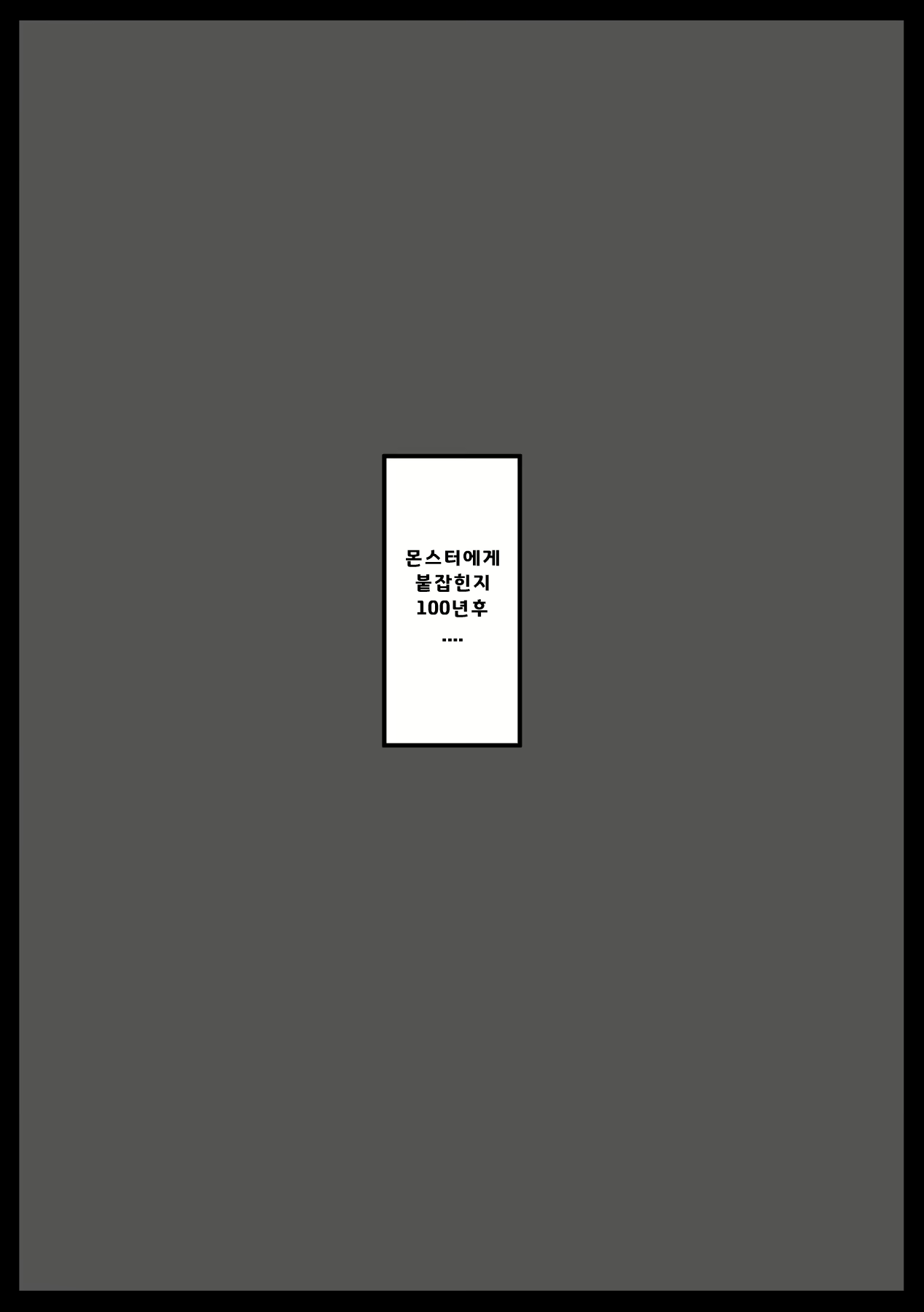 Content 2905984 - 10 페이지
