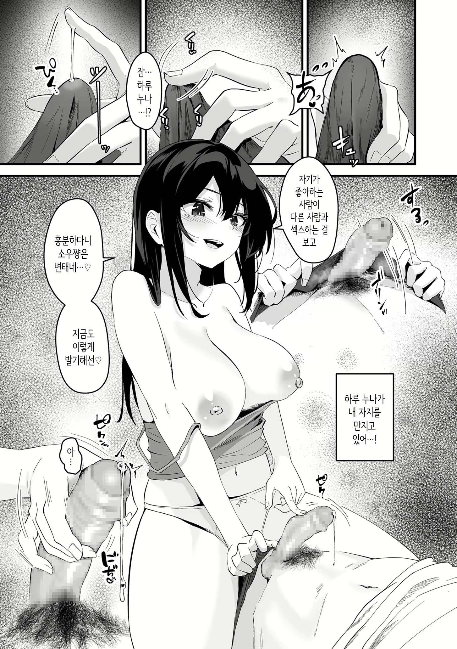 Content 2906012 - 11 페이지