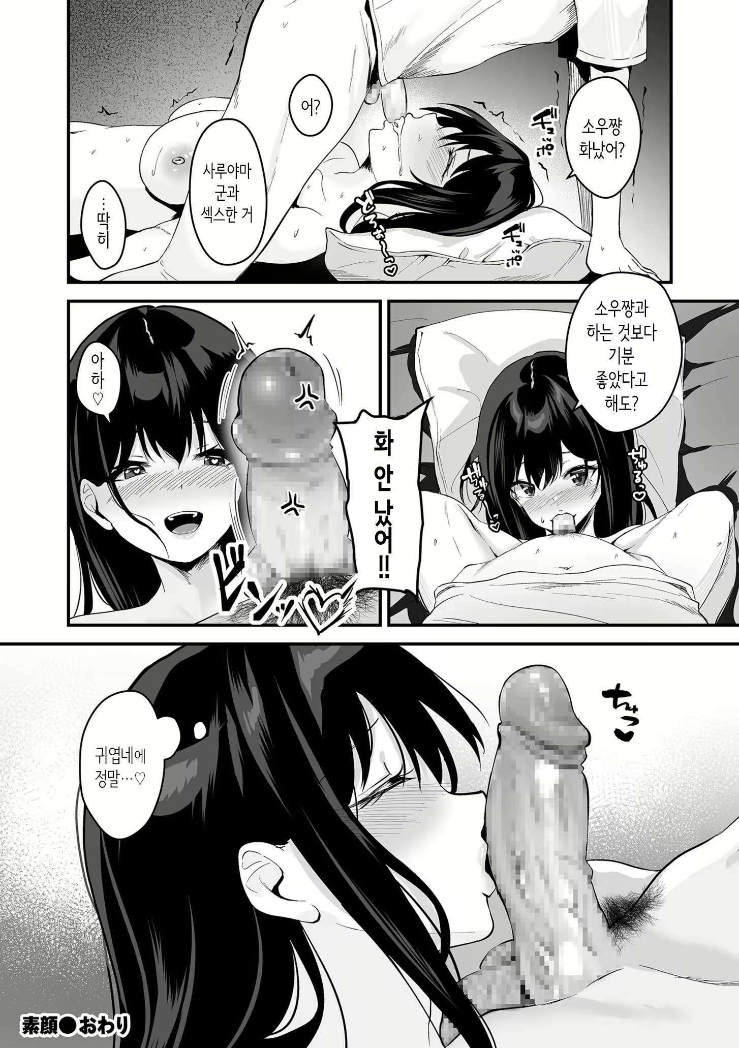 Content 2906012 - 26 페이지