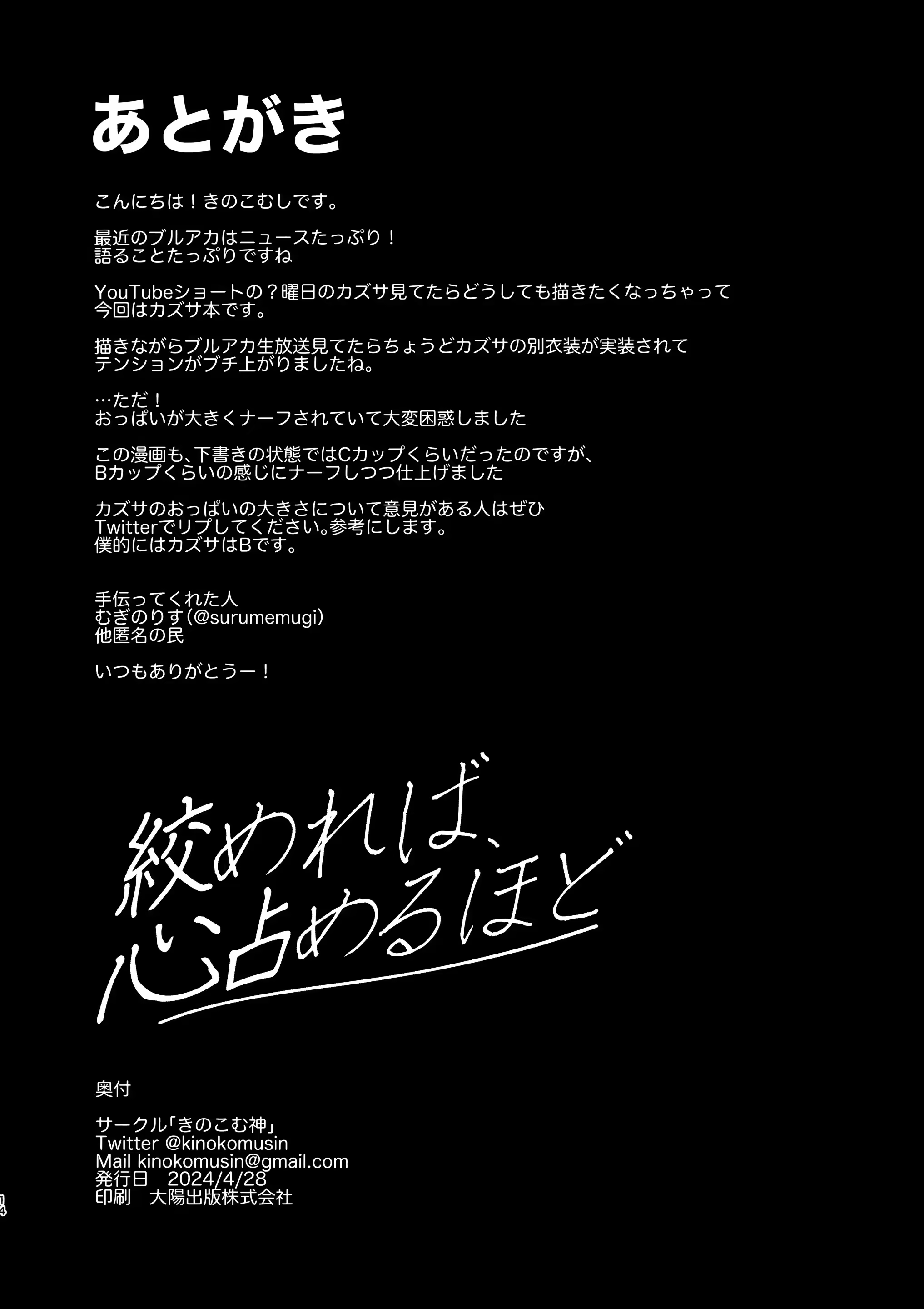 Content 2906047 - 13 페이지
