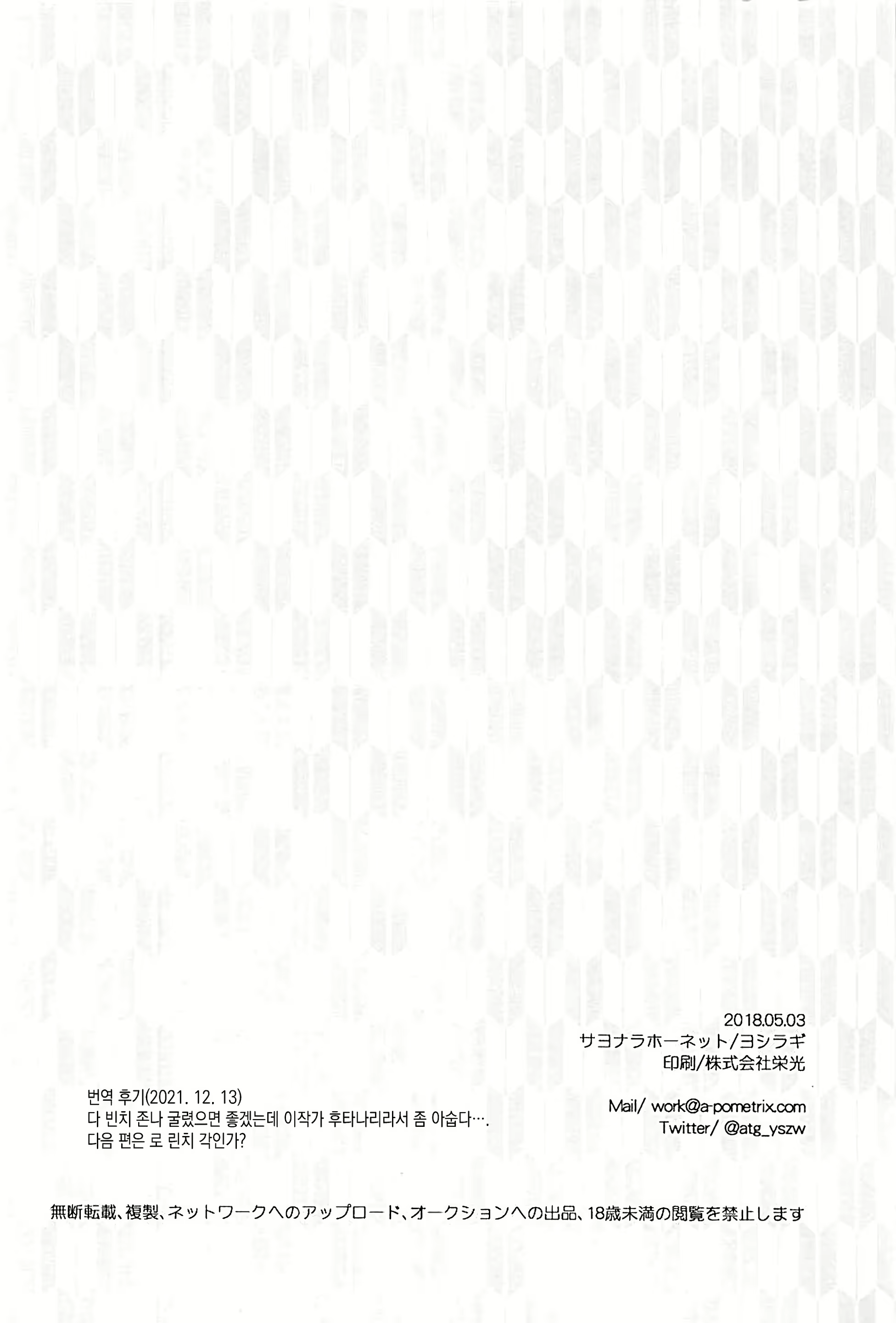 Content 2906348 - 113 페이지