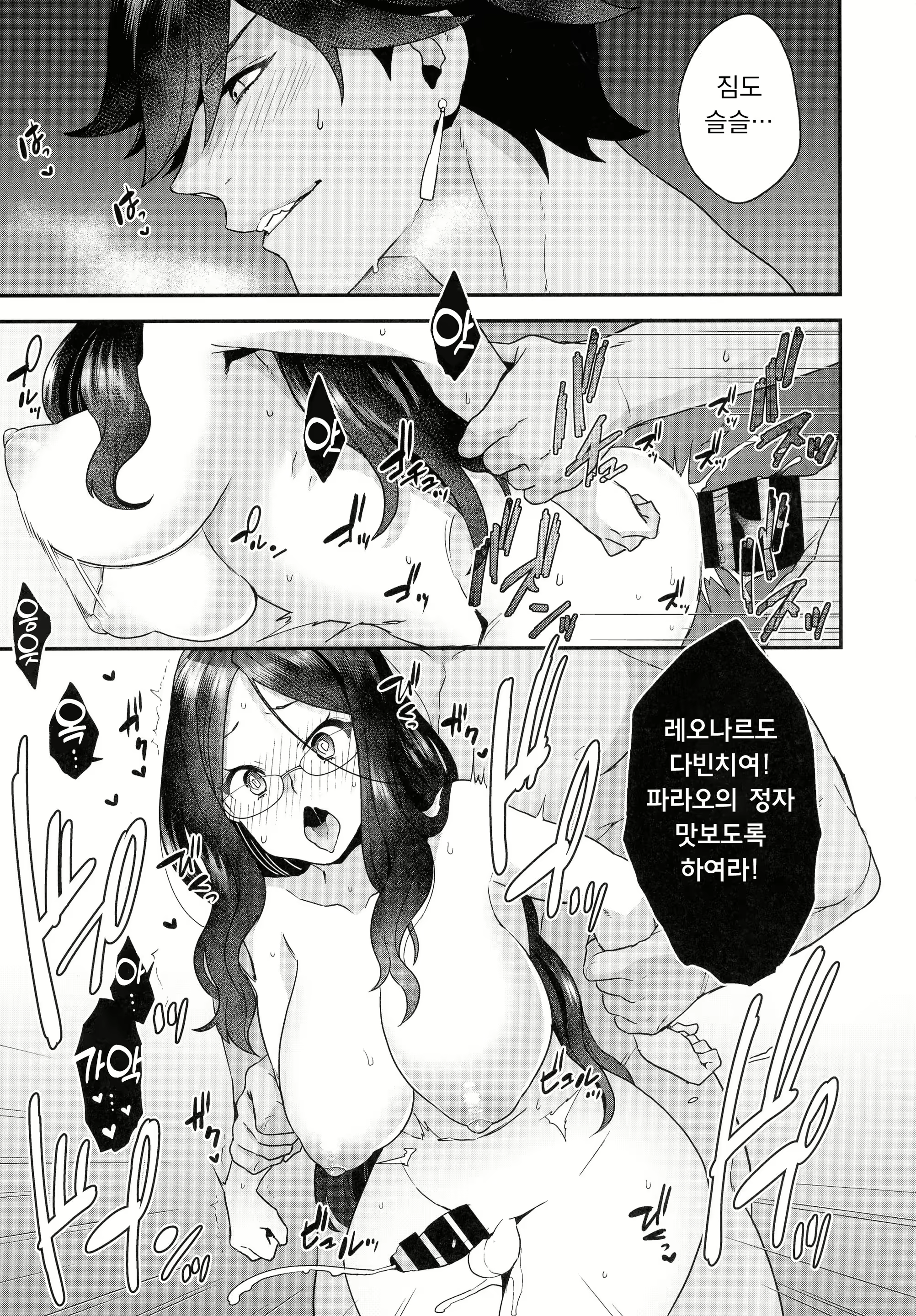 Content 2906348 - 13 페이지