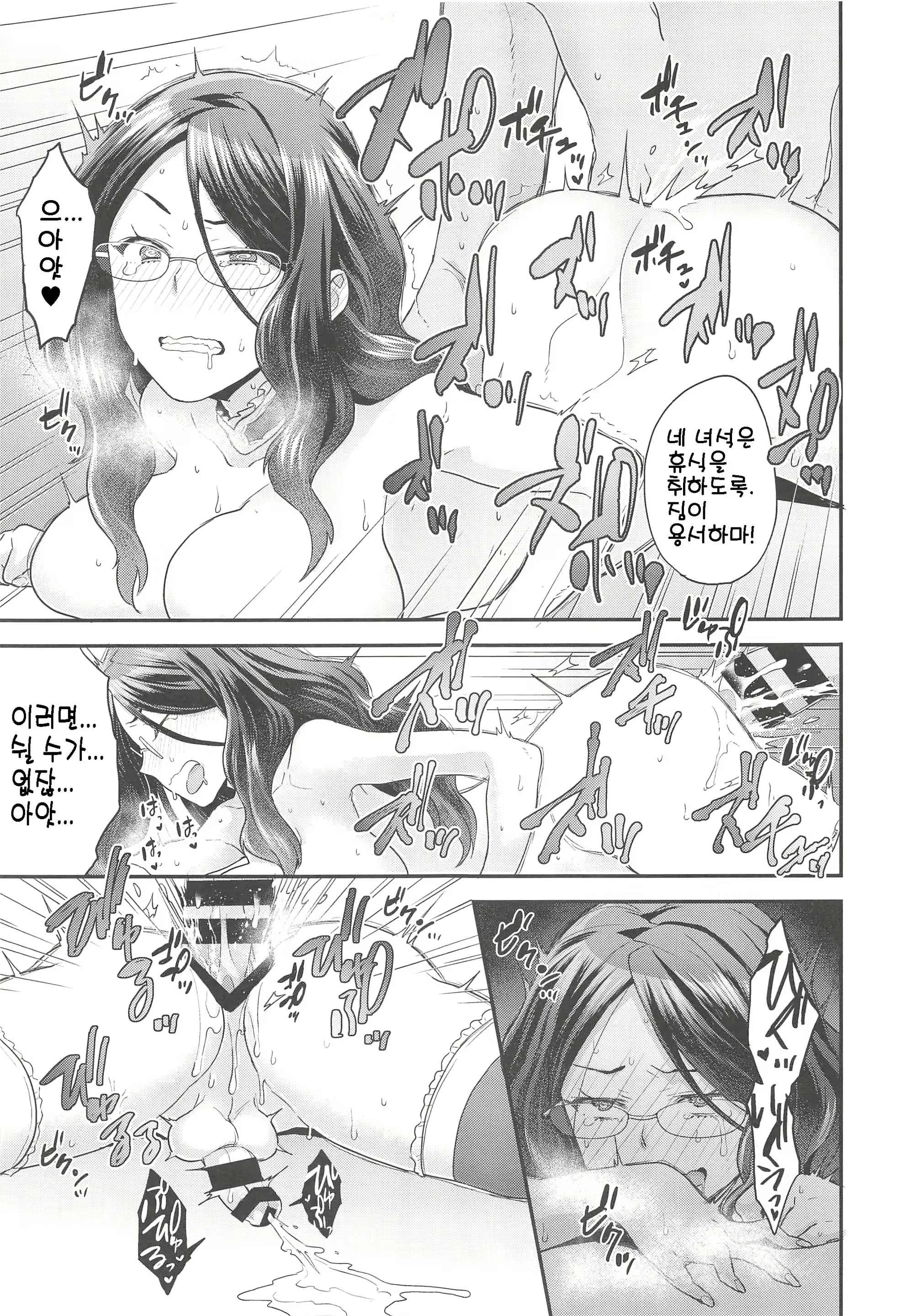 Content 2906348 - 134 페이지