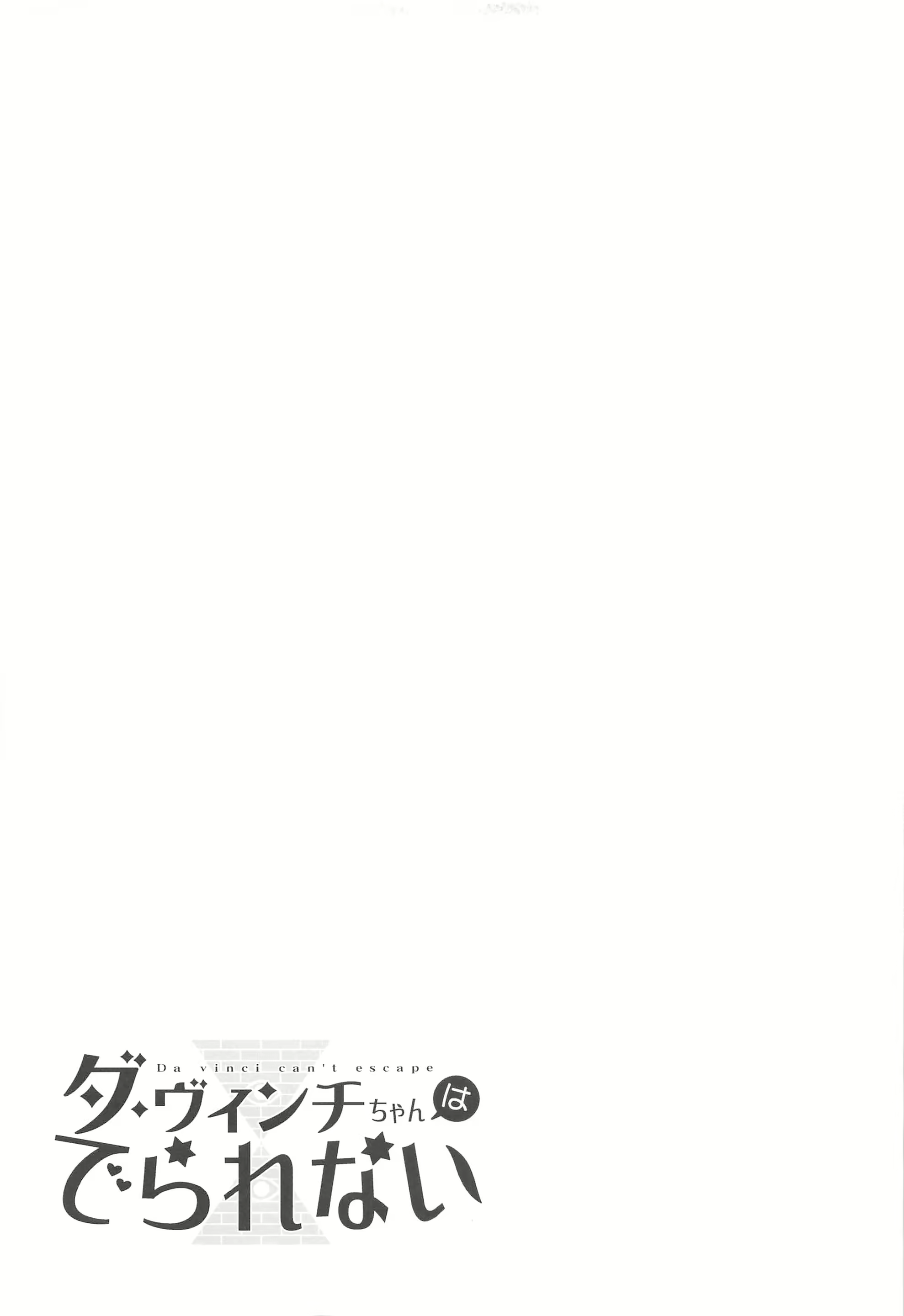 Content 2906348 - 138 페이지