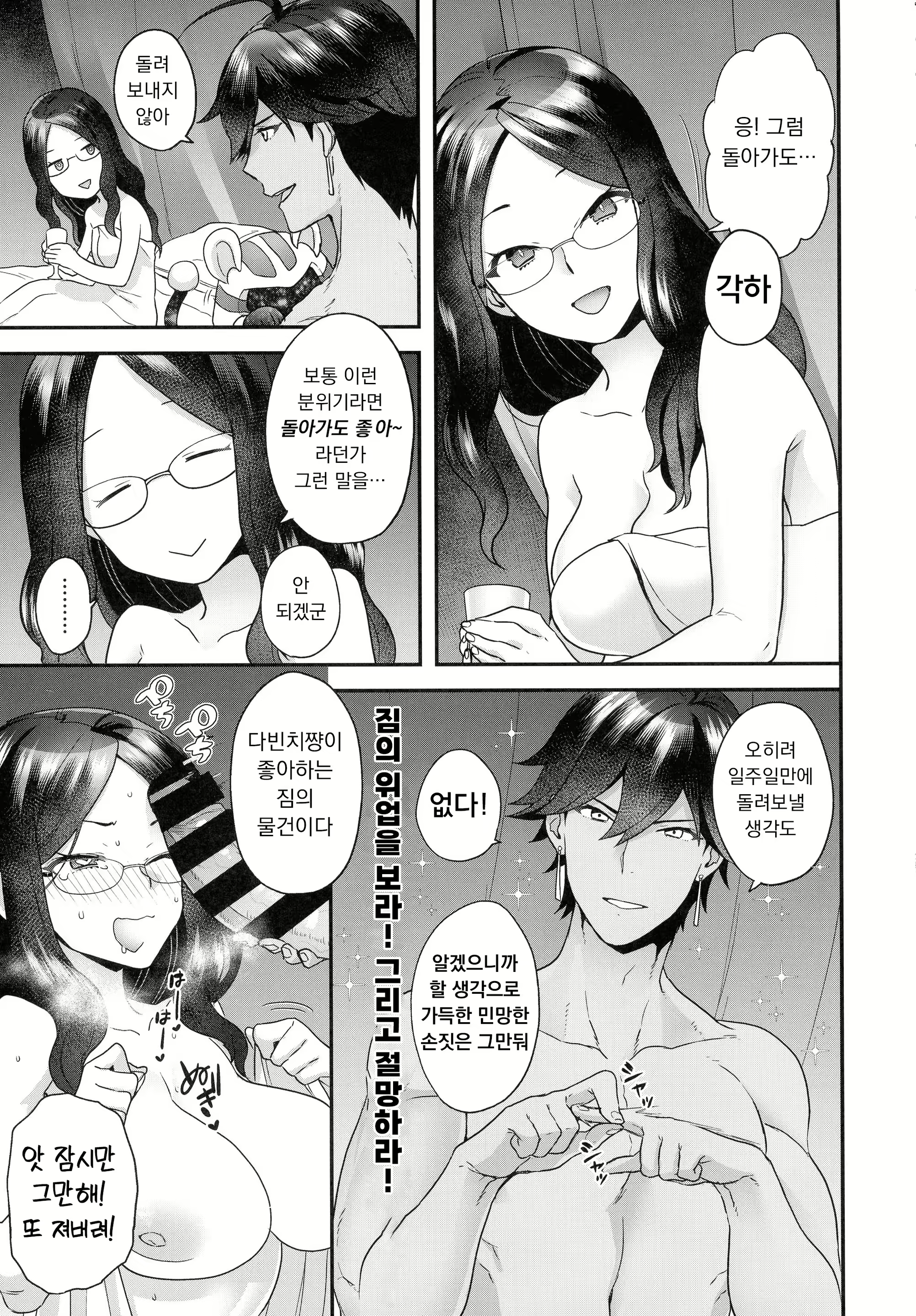 Content 2906348 - 17 페이지