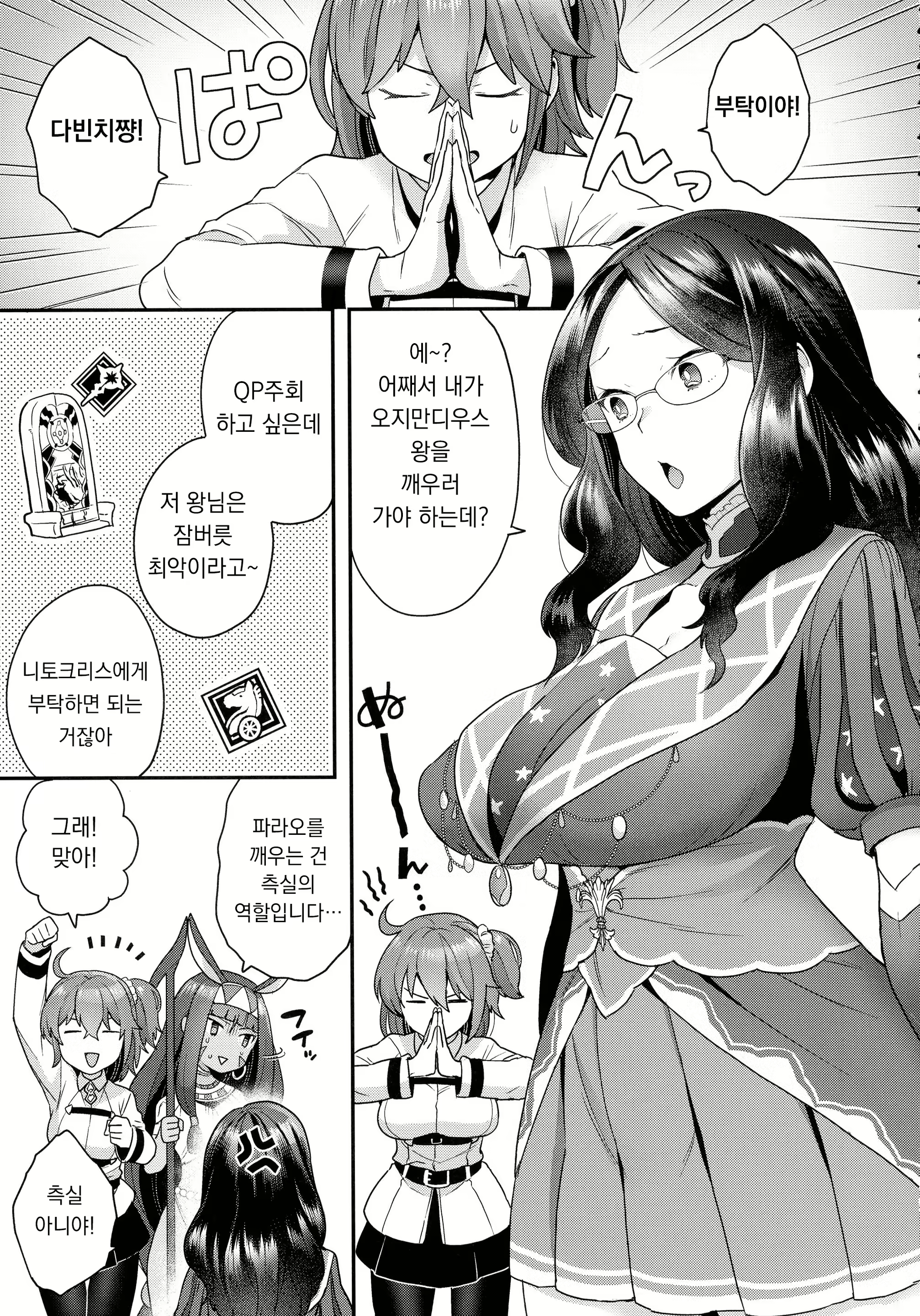 Content 2906348 - 182 페이지