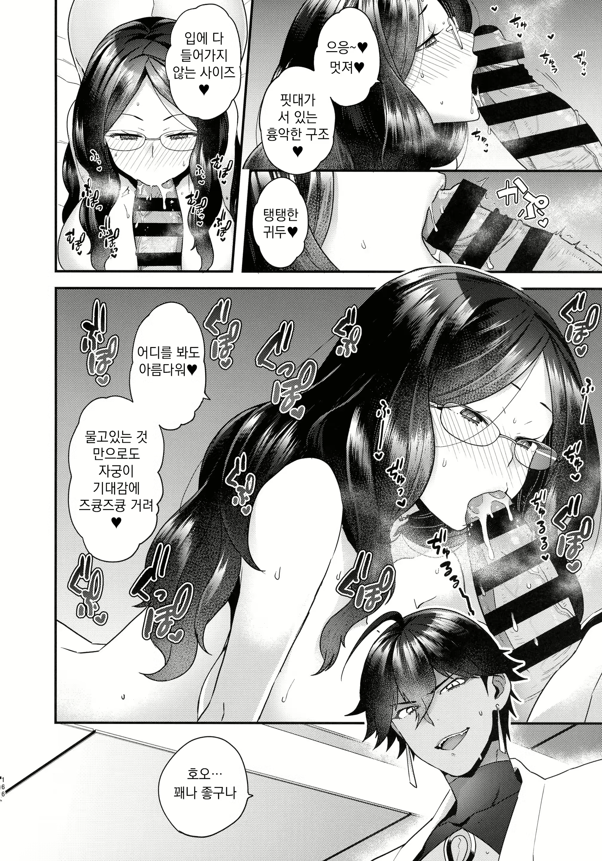 Content 2906348 - 187 페이지
