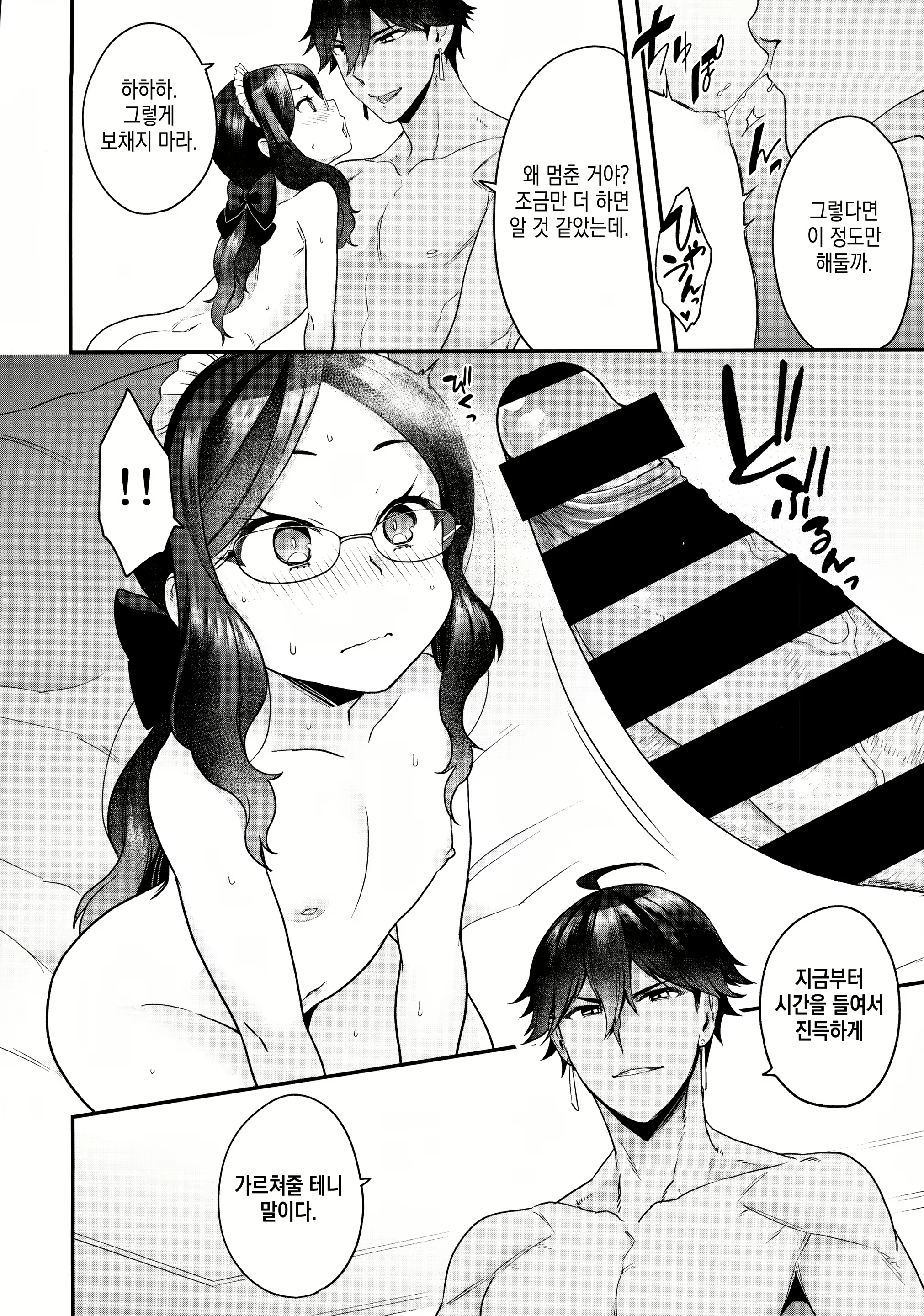 Content 2906348 - 224 페이지