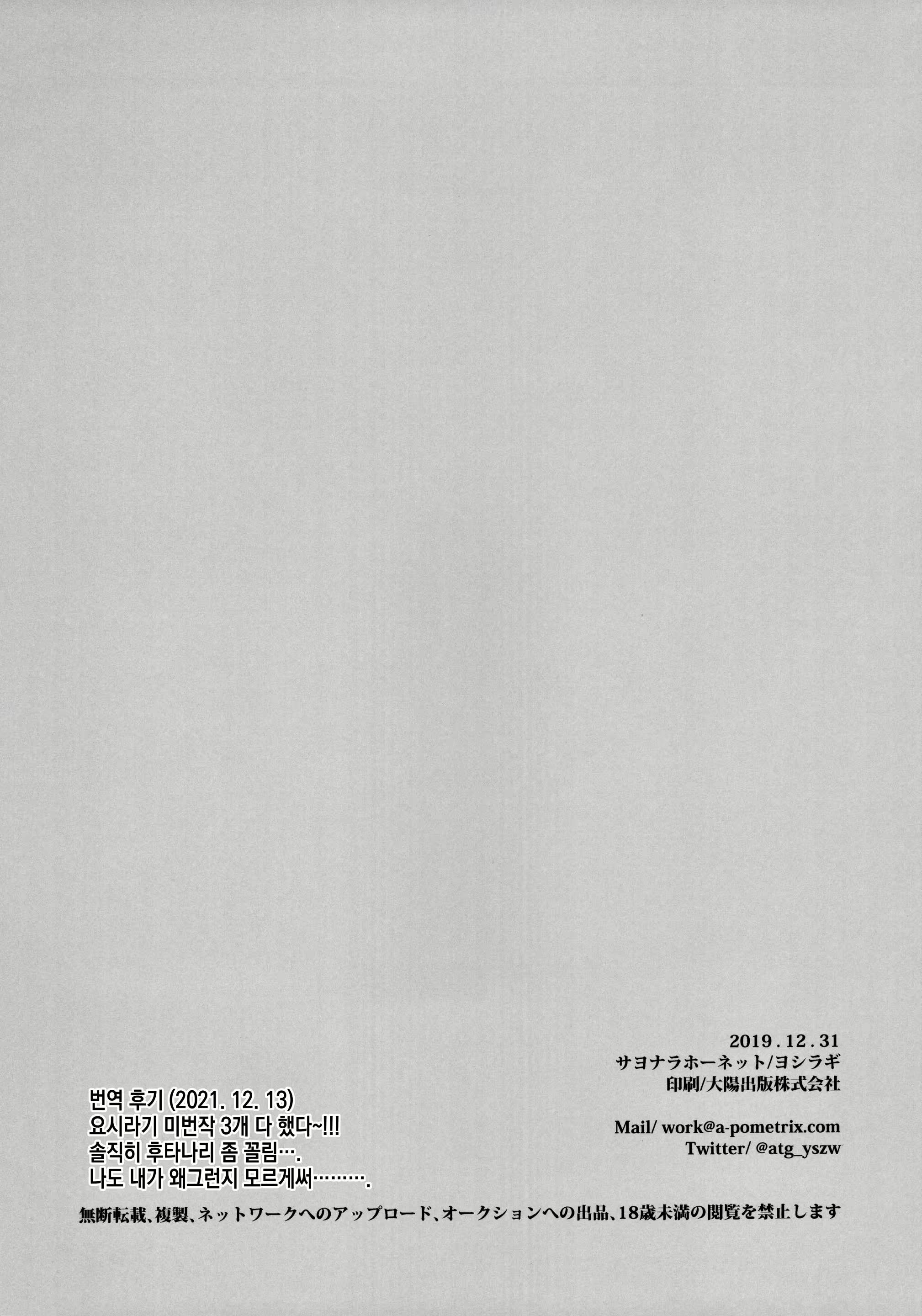 Content 2906348 - 239 페이지