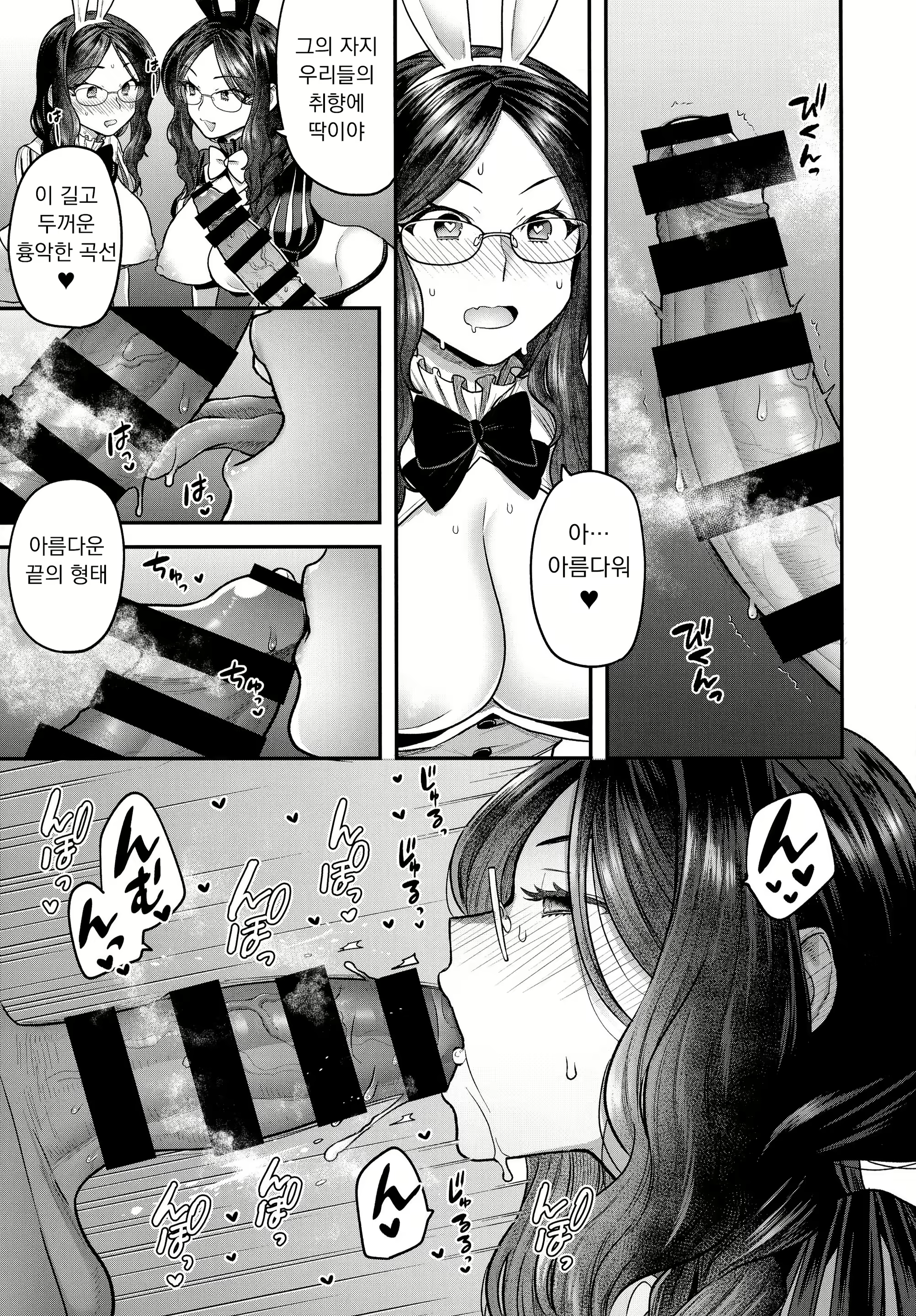 Content 2906348 - 273 페이지