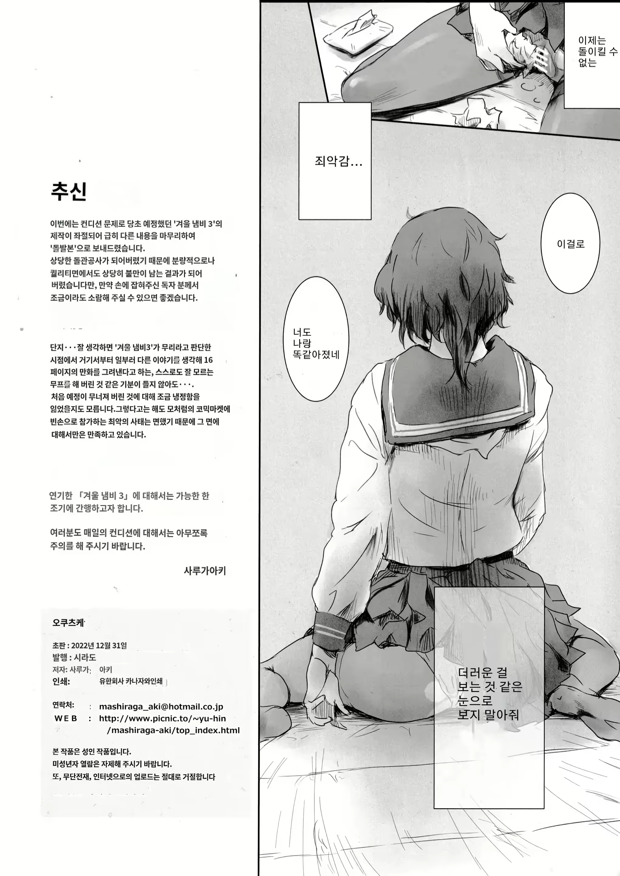Content 2906393 - 17 페이지