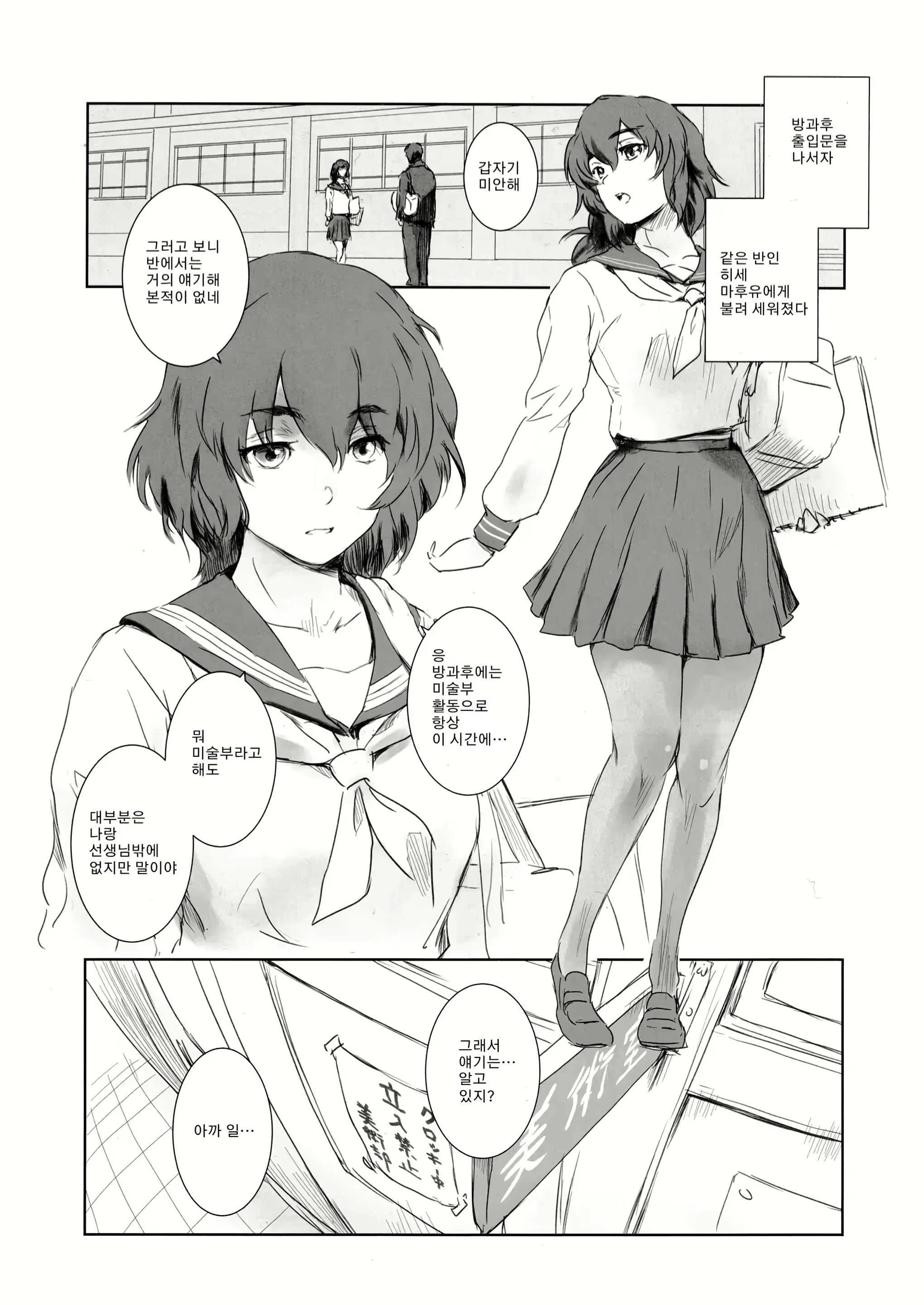 Content 2906393 - 2 페이지