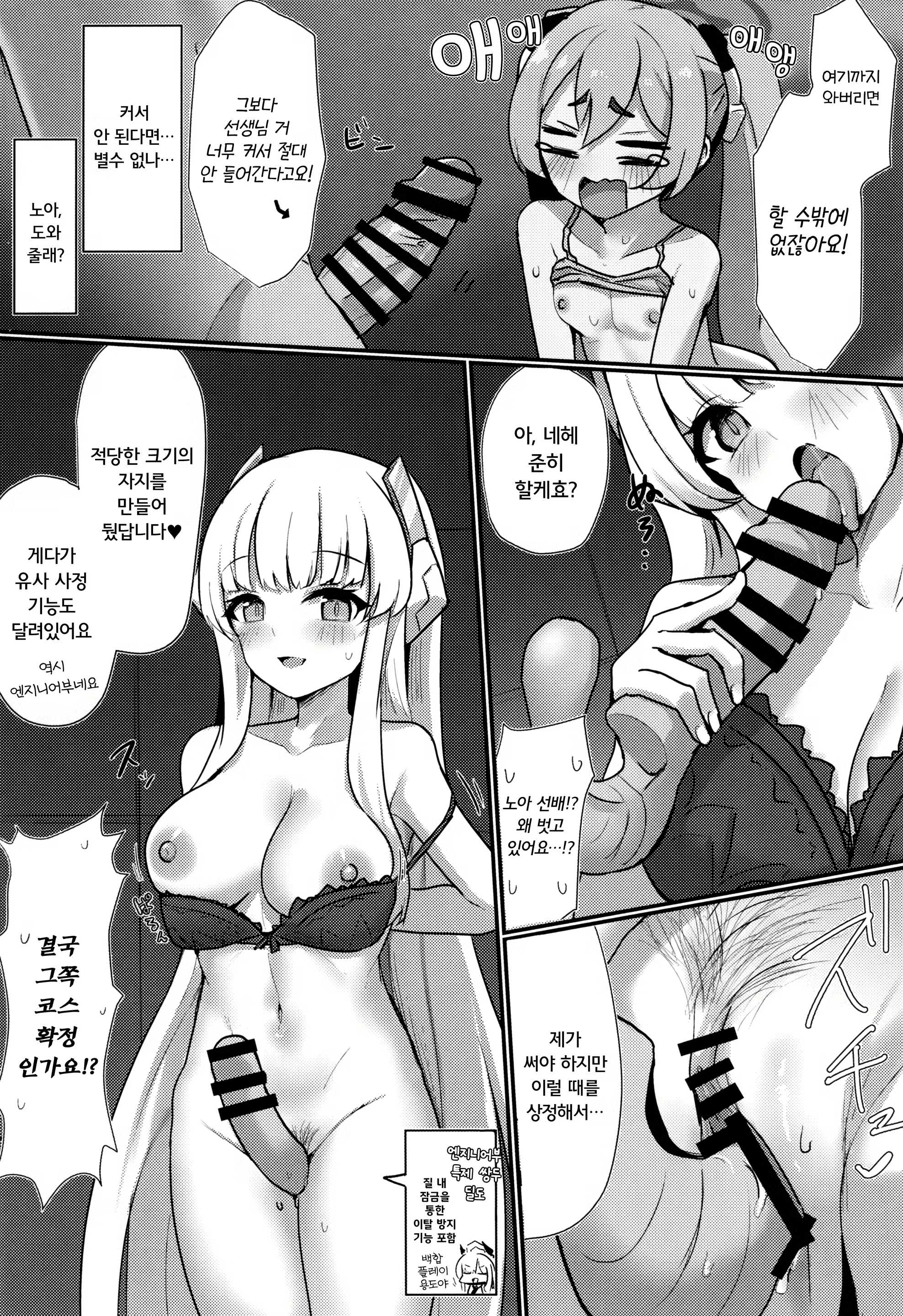 Content 2906529 - 13 페이지