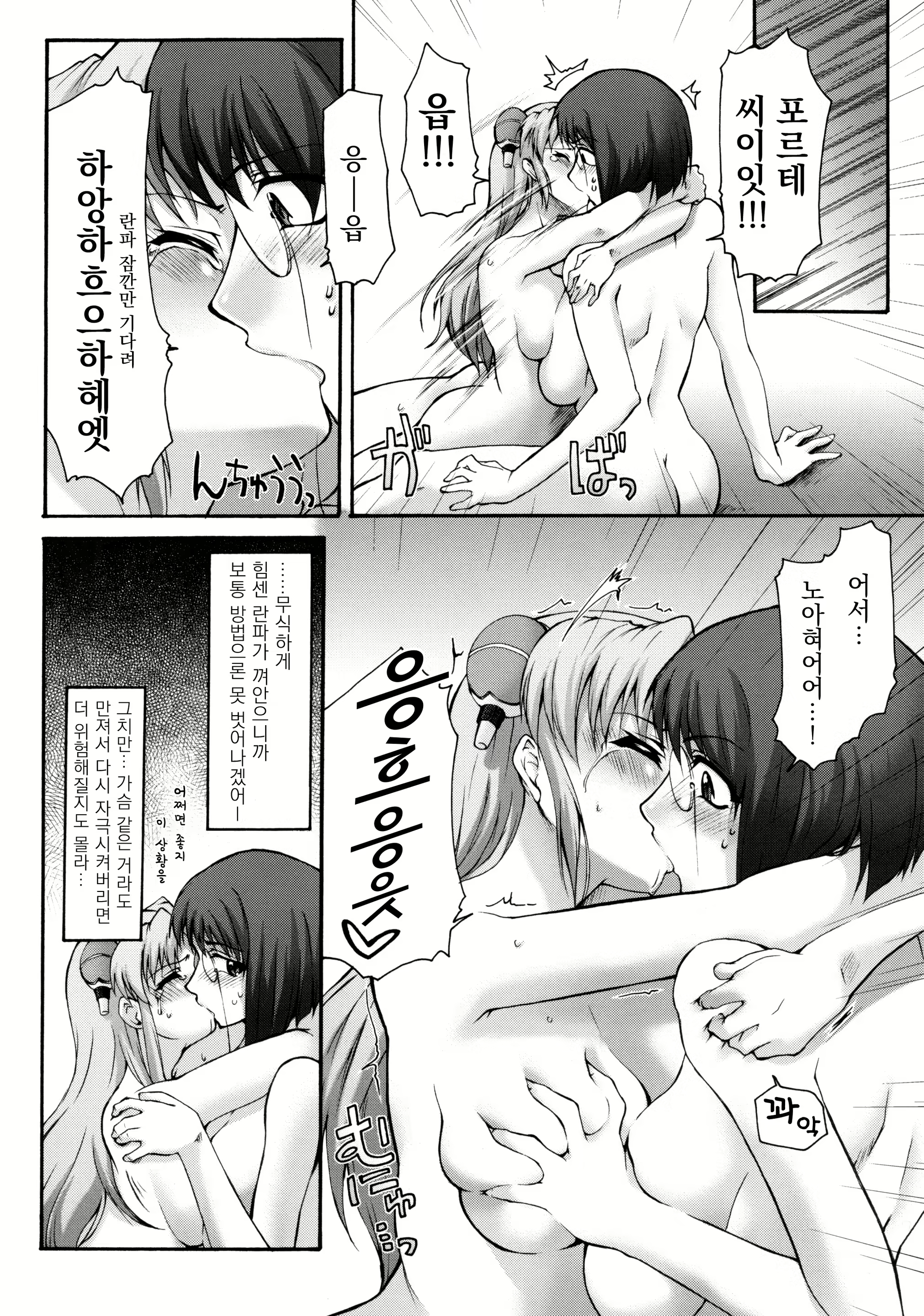 Content 2906882 - 31 페이지