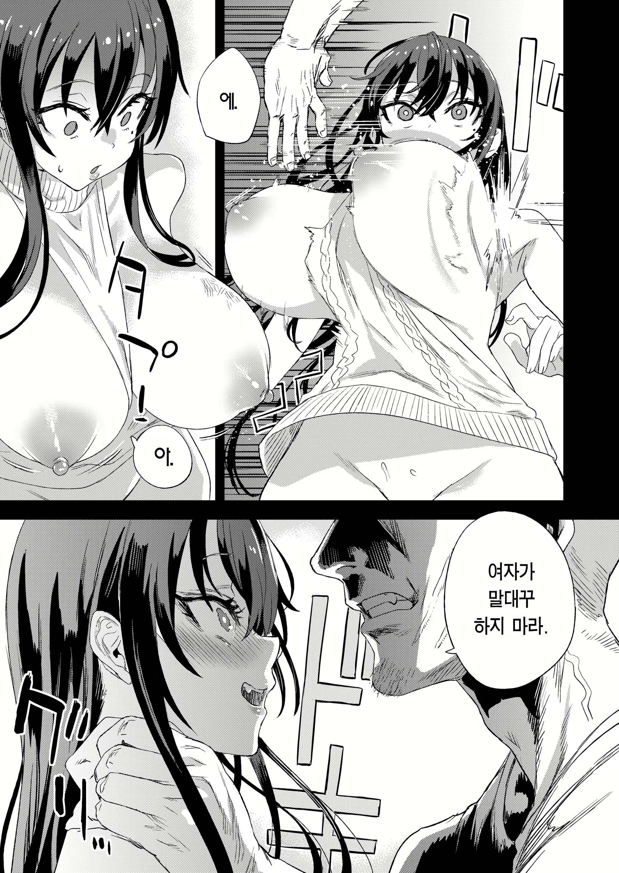 Content 2906889 - 14 페이지