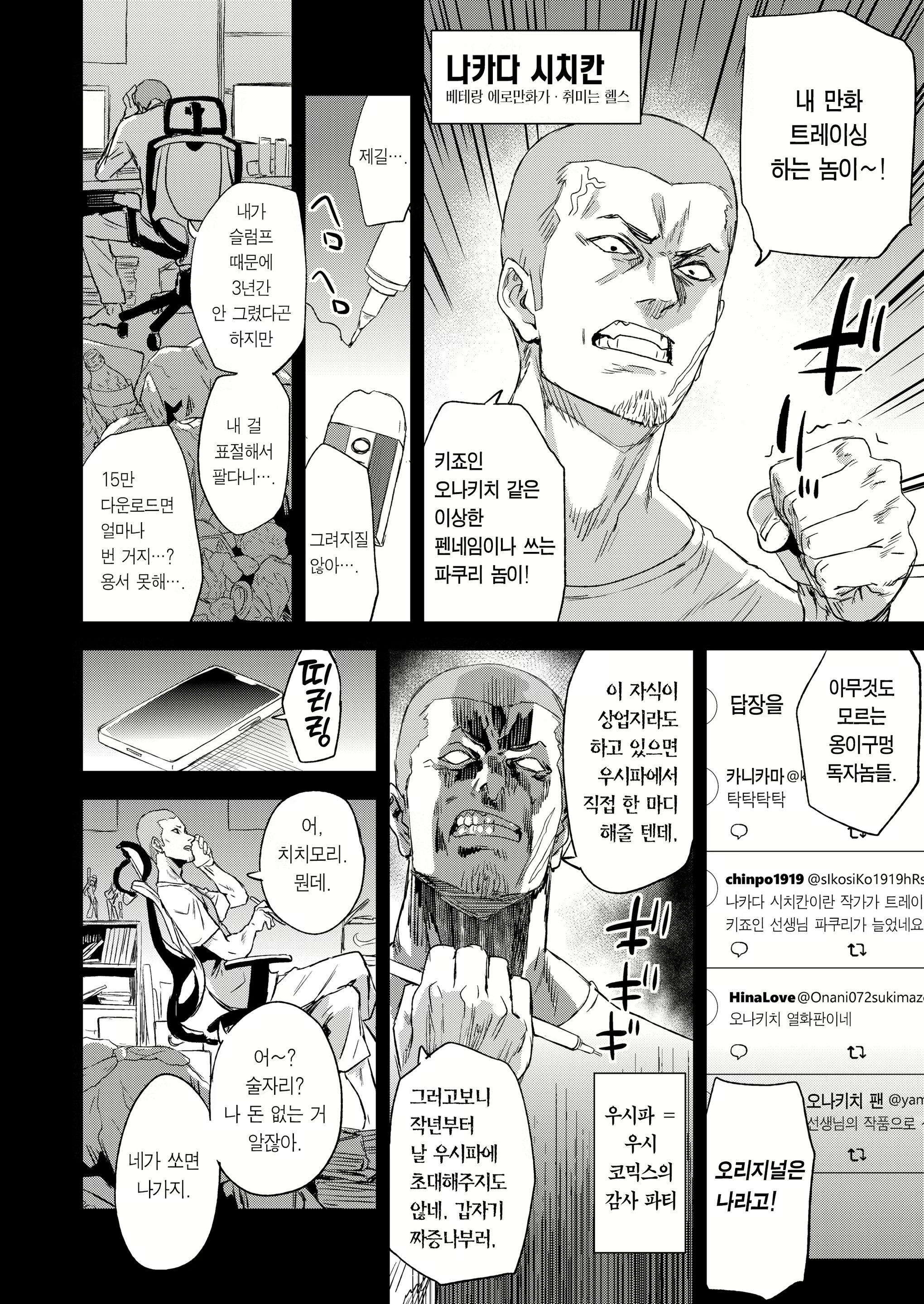 Content 2906889 - 3 페이지
