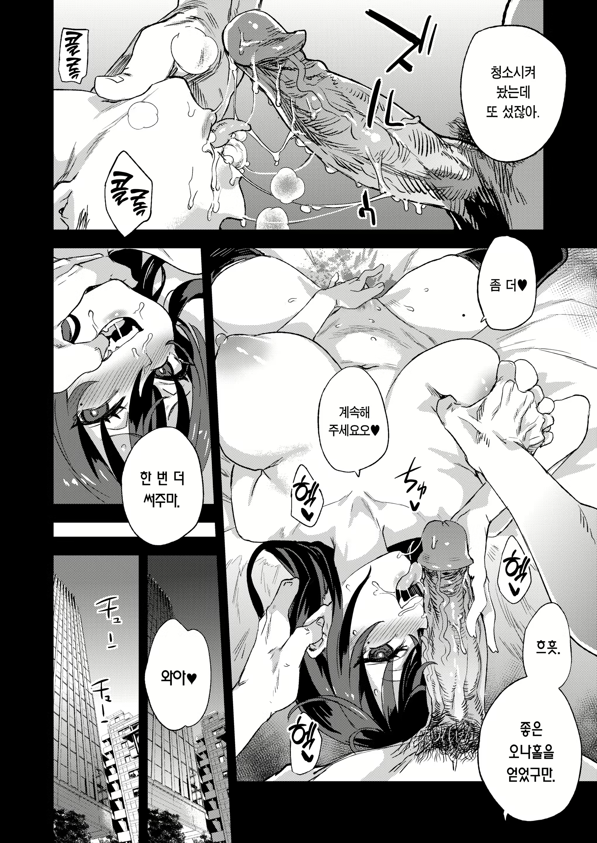 Content 2906889 - 31 페이지